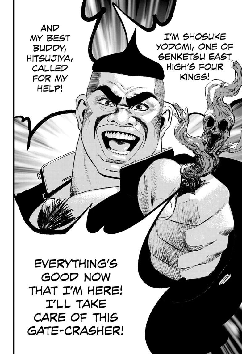 Read Bug Ego Manga Online