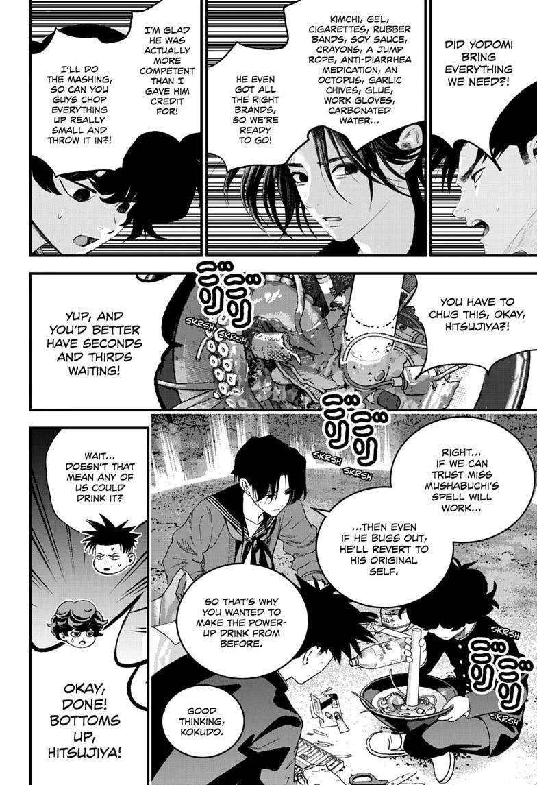 Read Bug Ego Manga Online