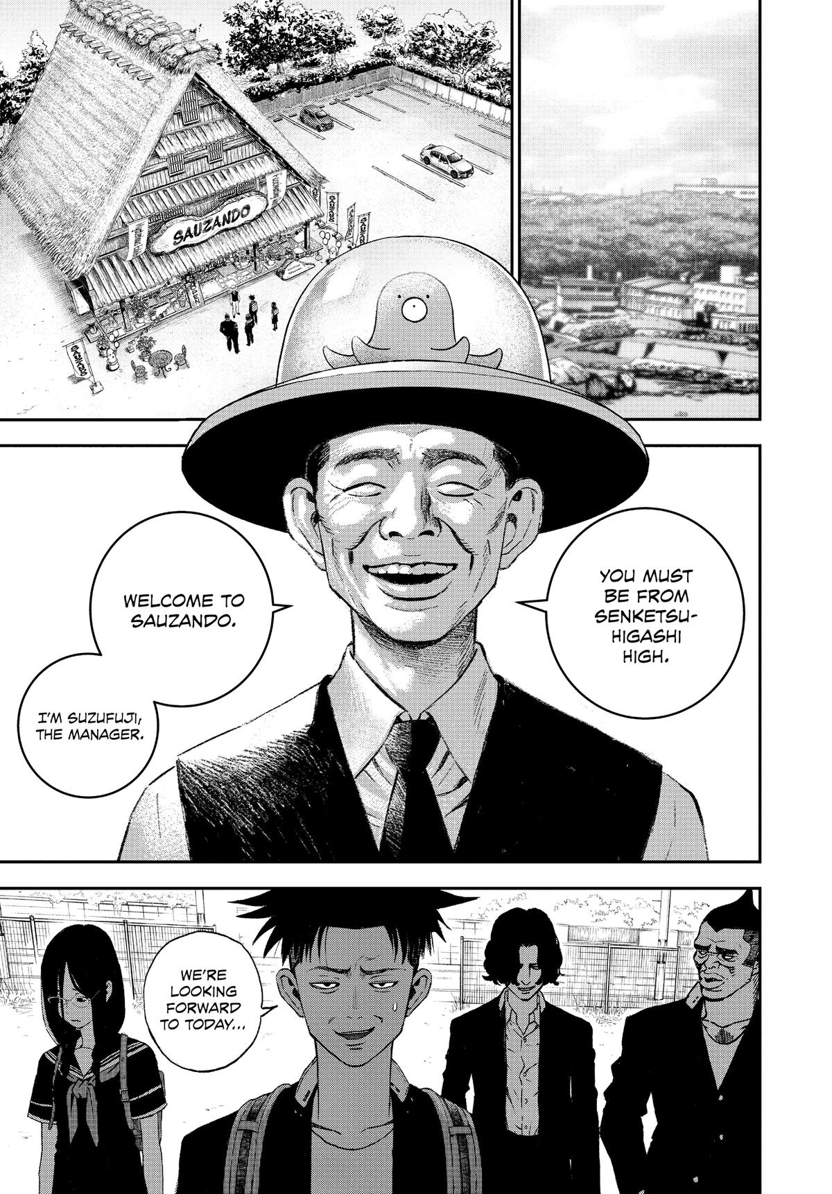 Read Bug Ego Manga Online