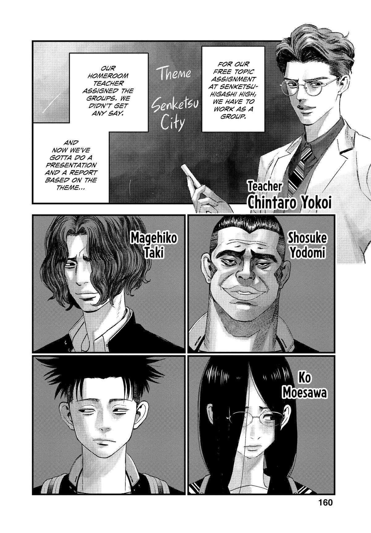Read Bug Ego Manga Online