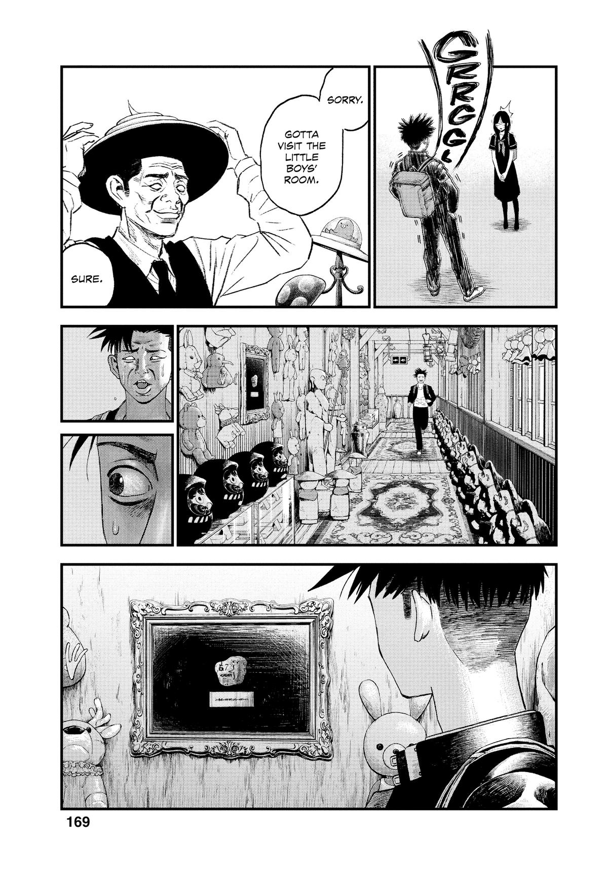Read Bug Ego Manga Online