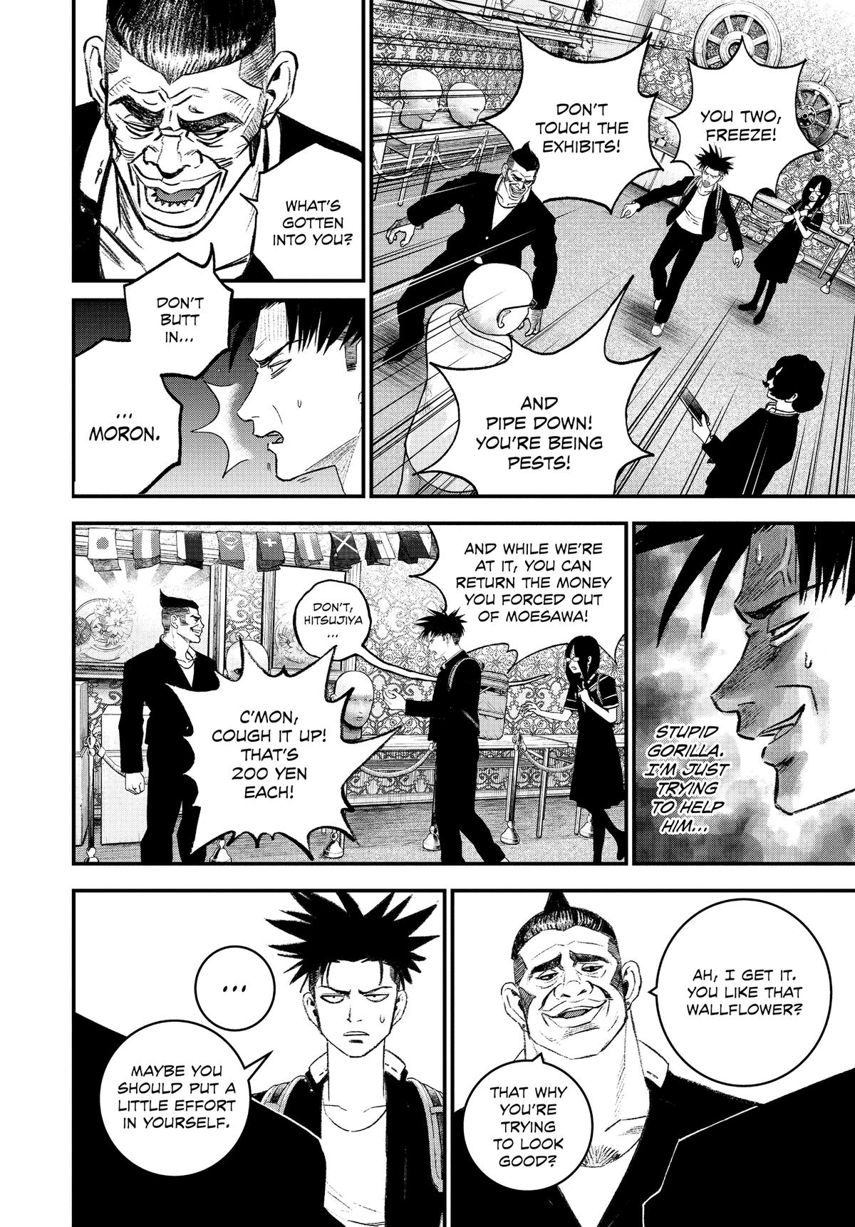 Read Bug Ego Manga Online