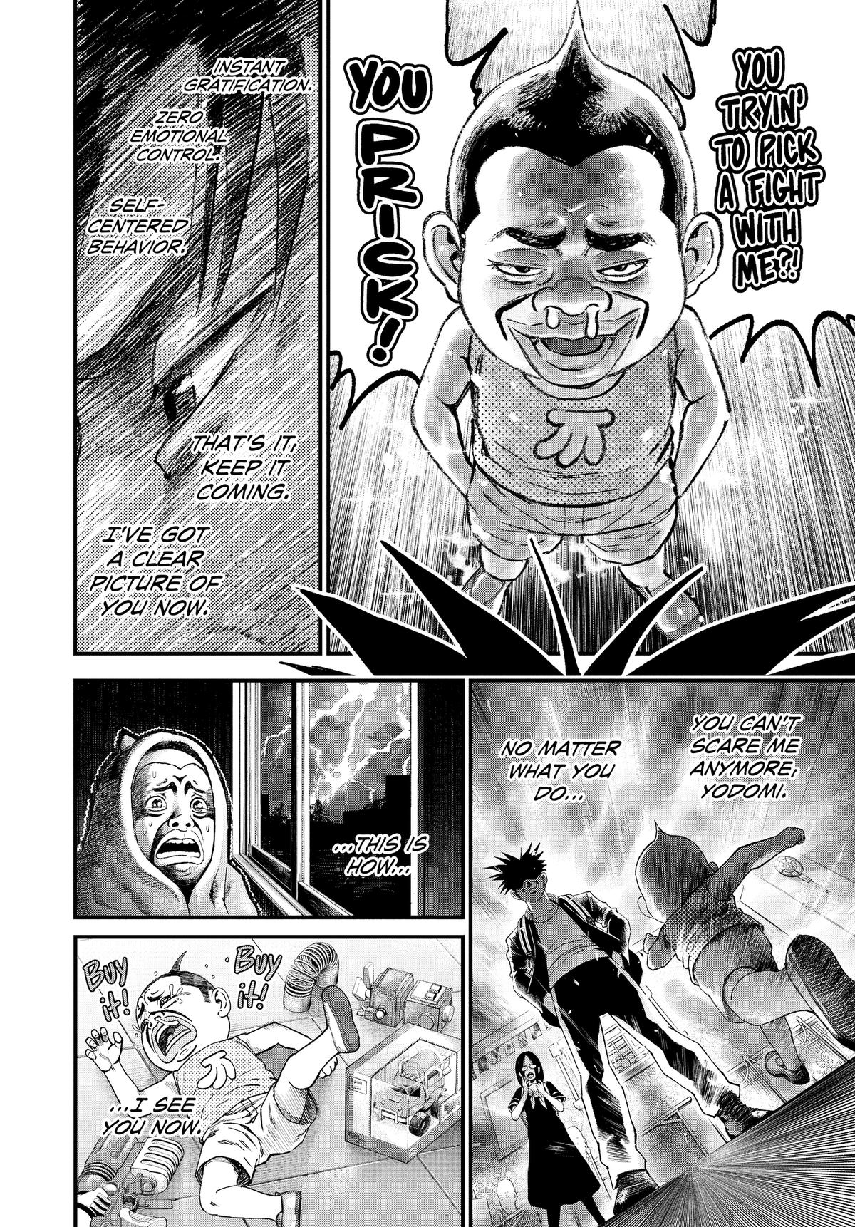 Read Bug Ego Manga Online