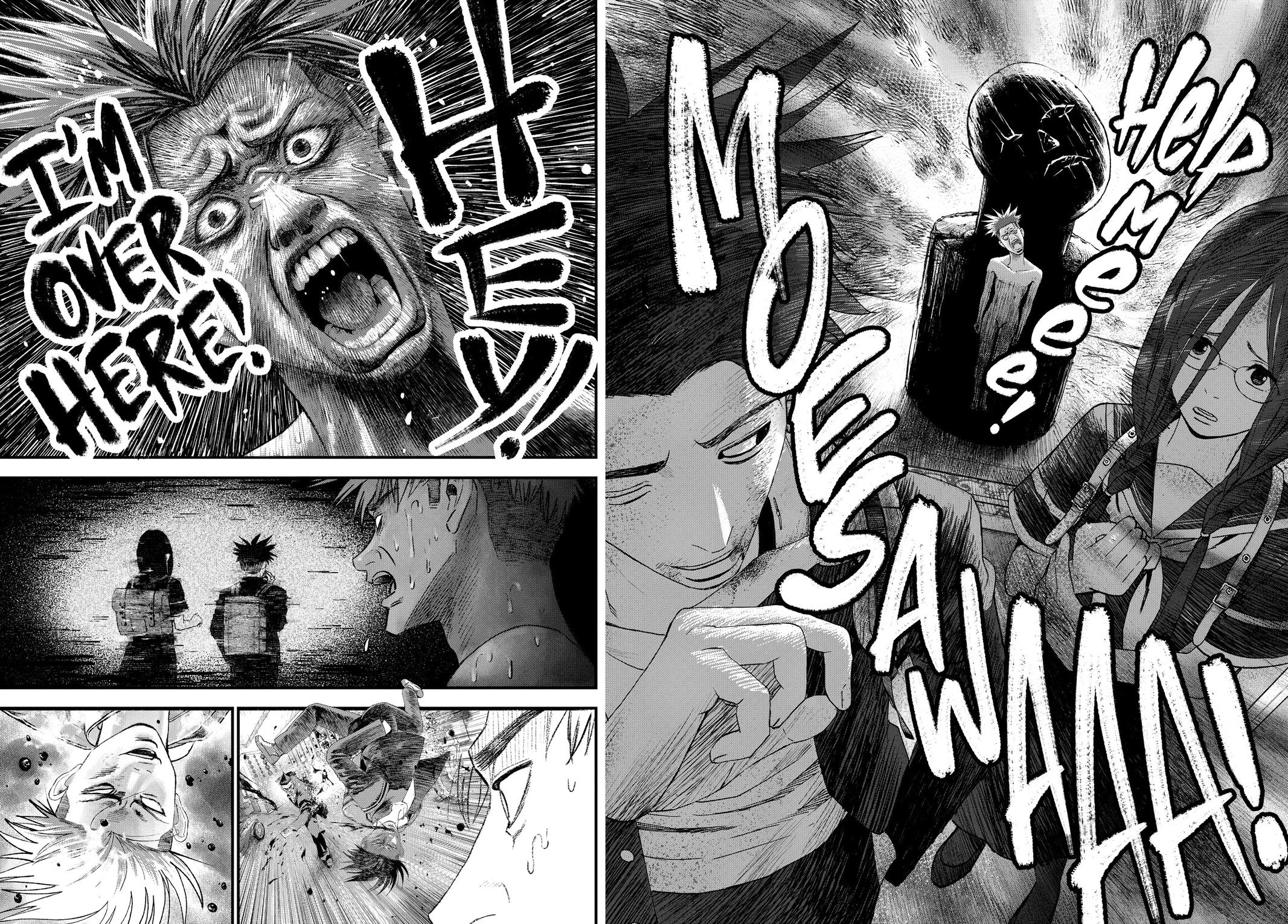 Read Bug Ego Manga Online