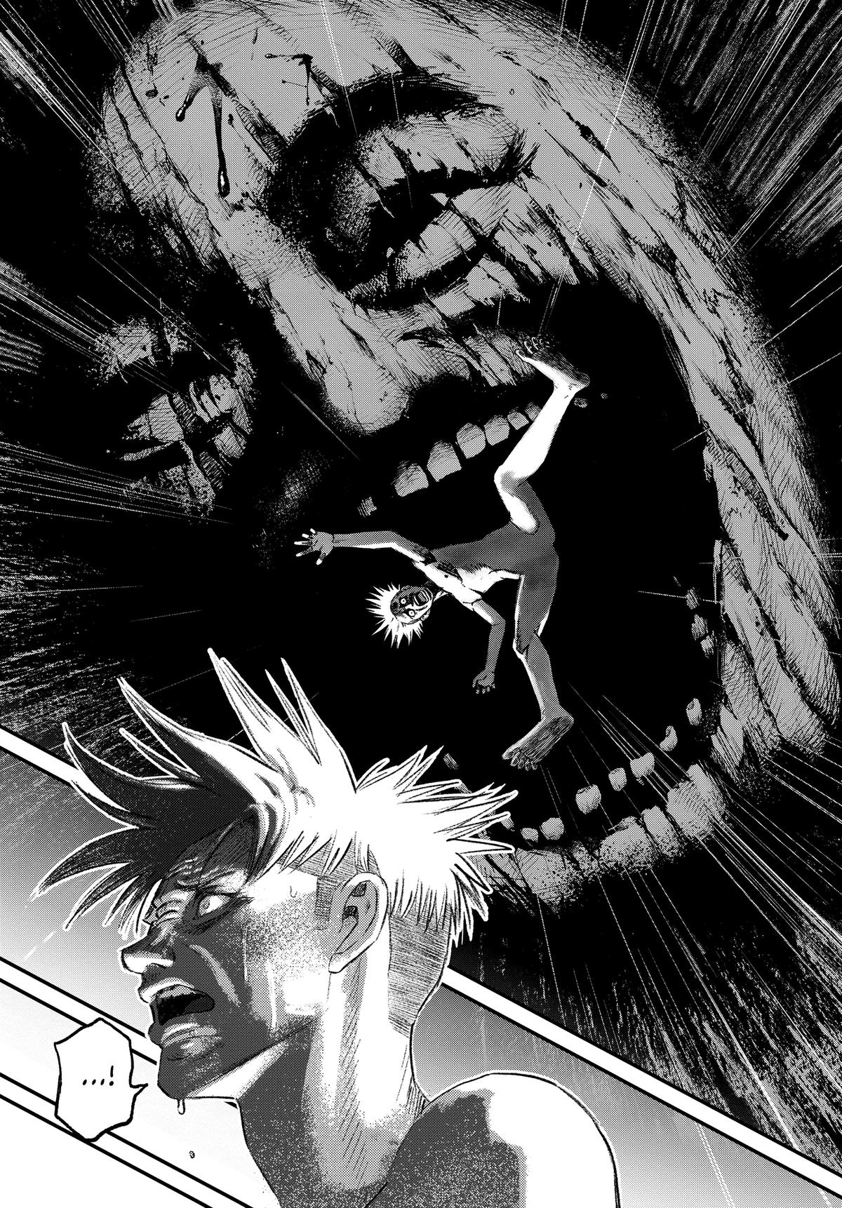 Read Bug Ego Manga Online