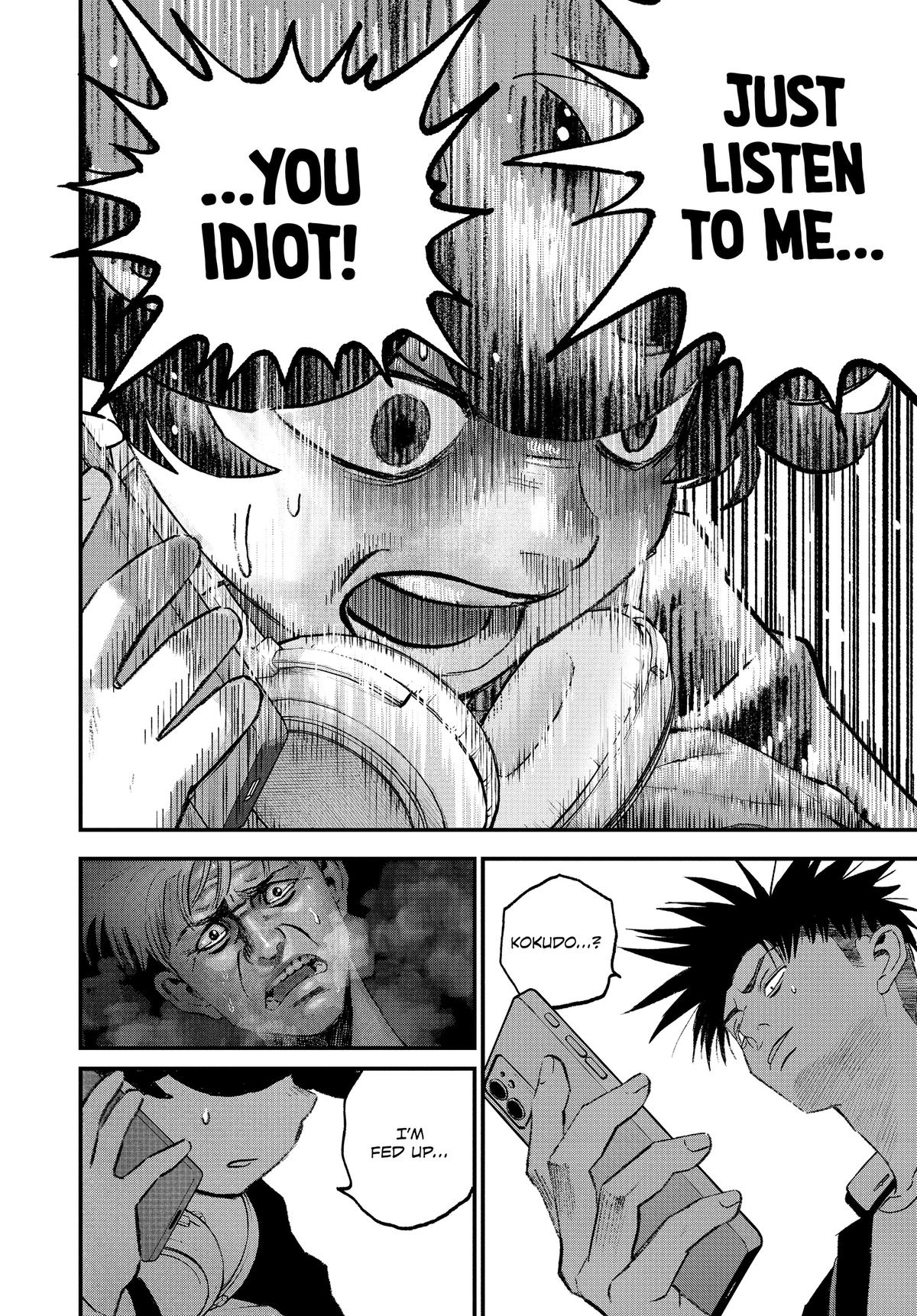 Read Bug Ego Manga Online