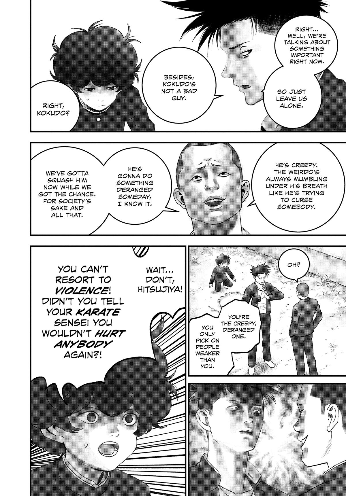 Read Bug Ego Manga Online