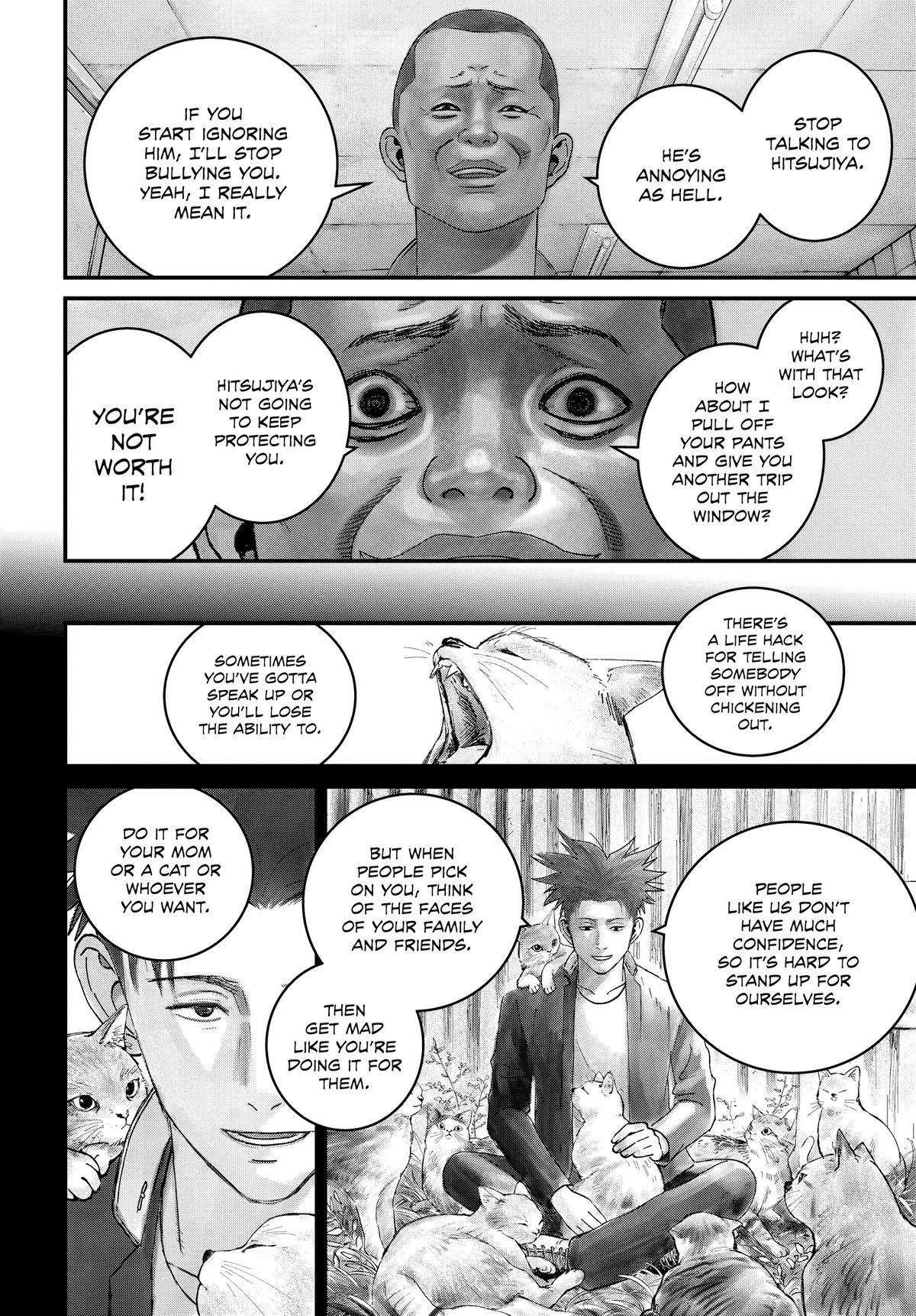 Read Bug Ego Manga Online