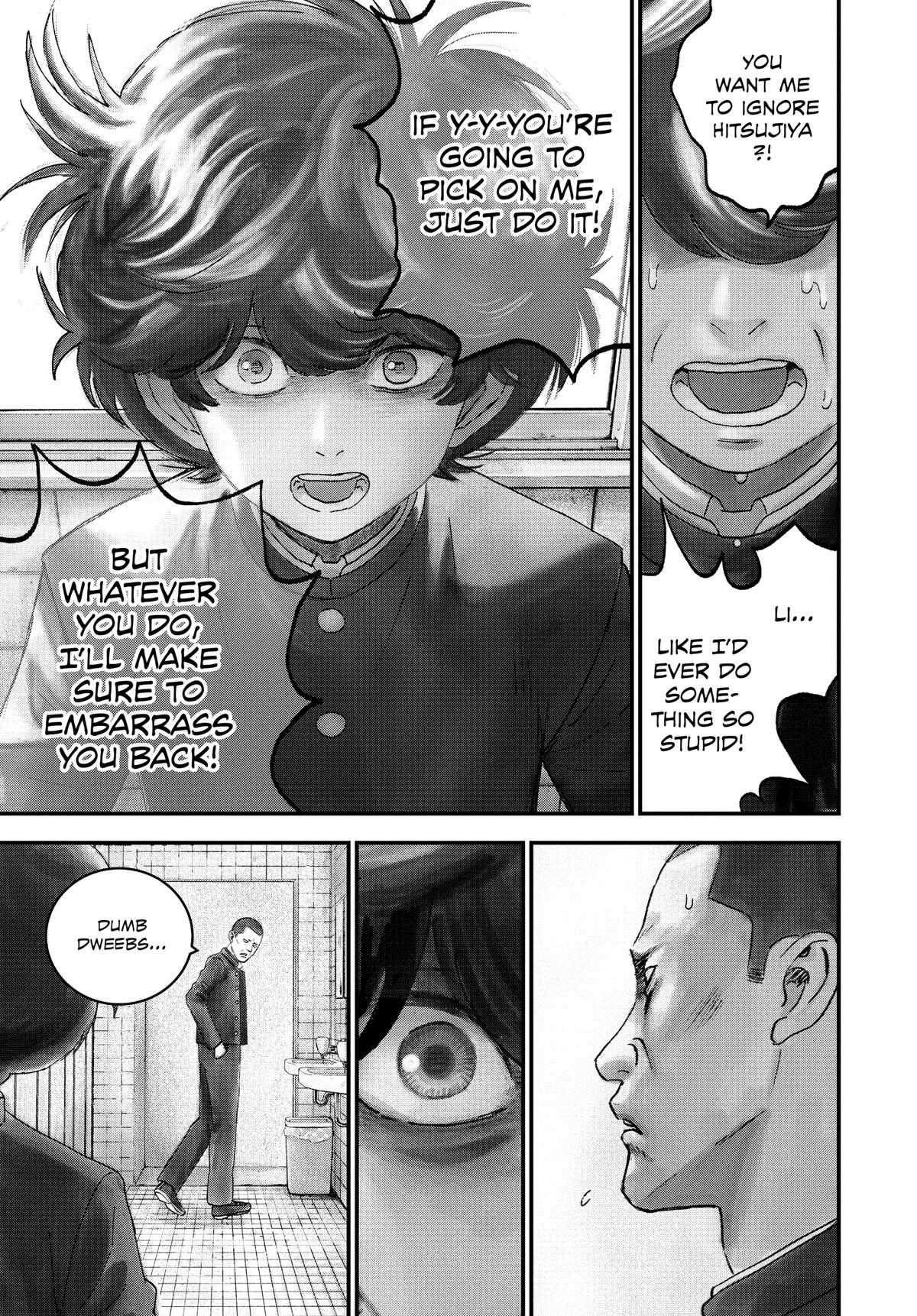 Read Bug Ego Manga Online