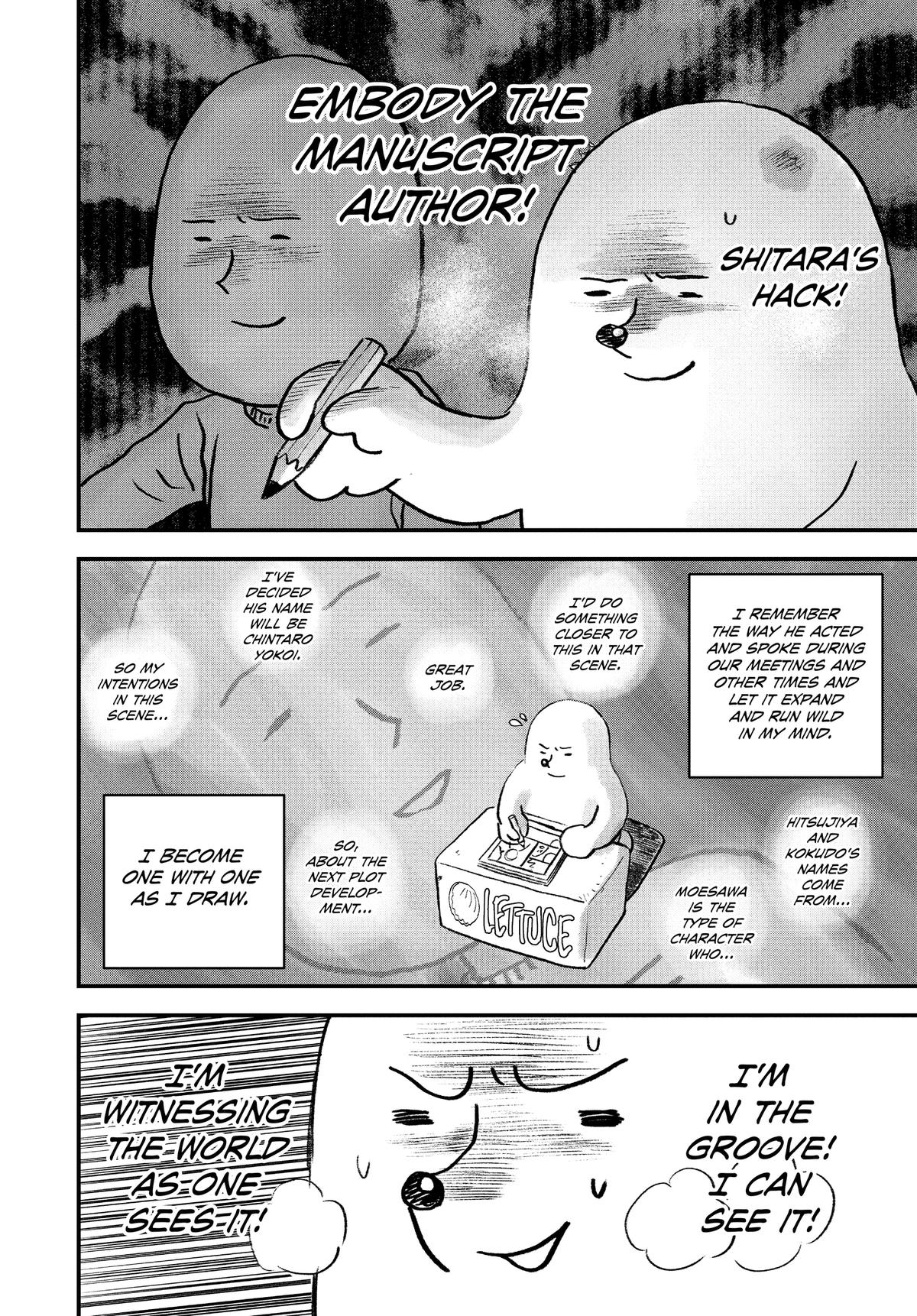 Read Bug Ego Manga Online