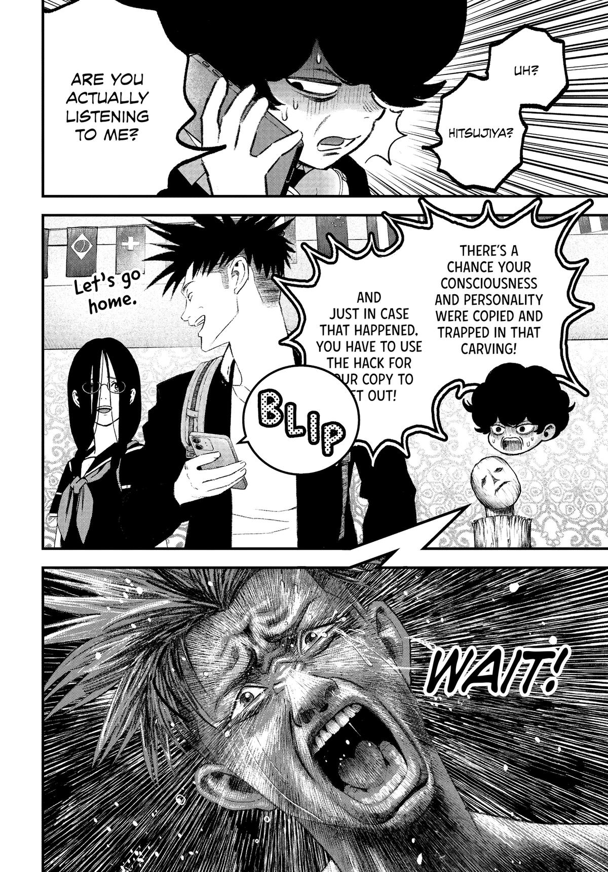 Read Bug Ego Manga Online