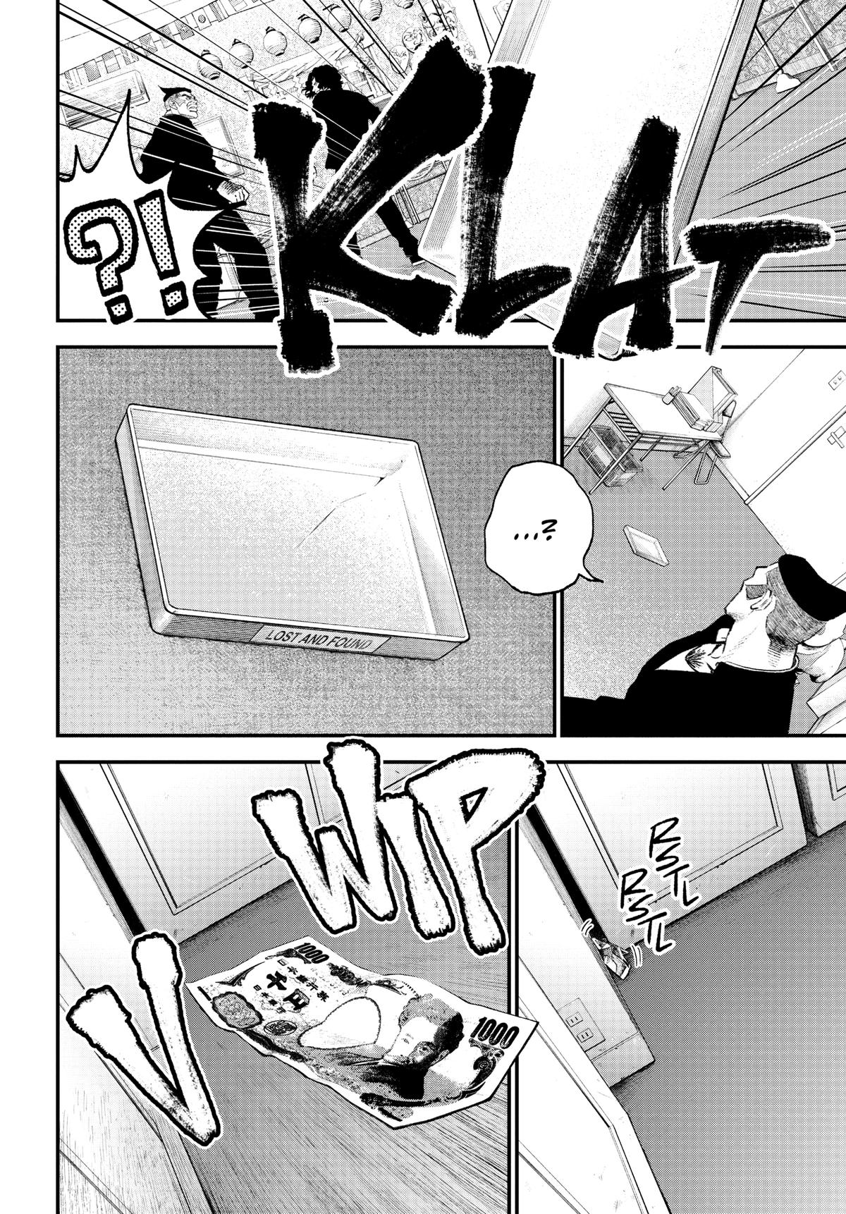 Read Bug Ego Manga Online