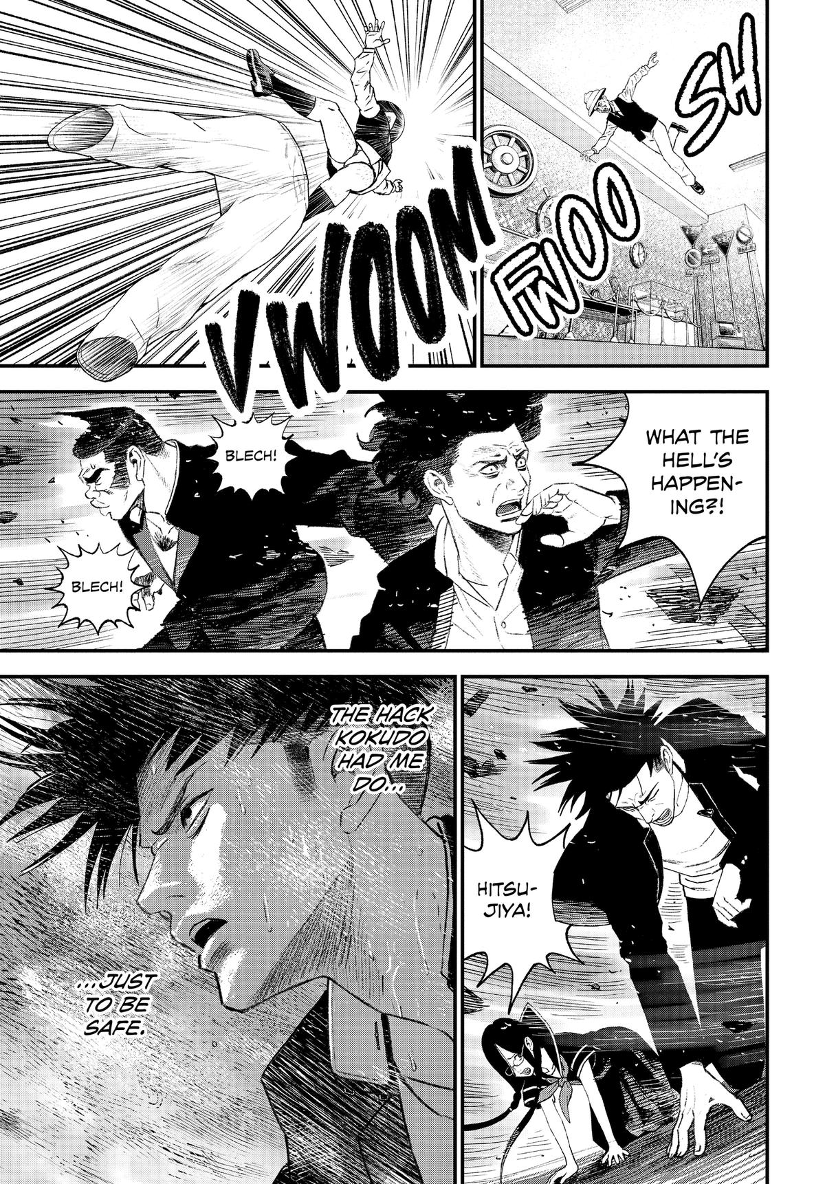 Read Bug Ego Manga Online