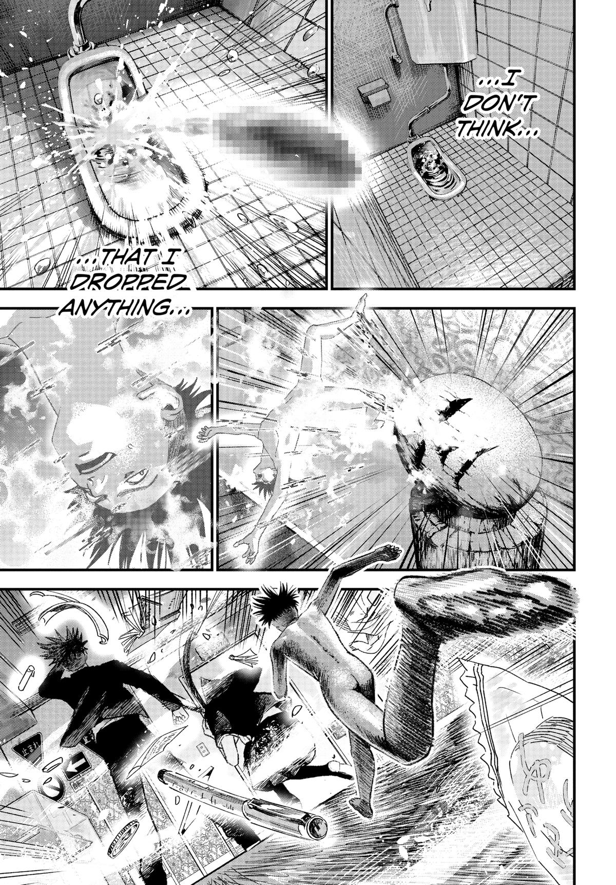 Read Bug Ego Manga Online