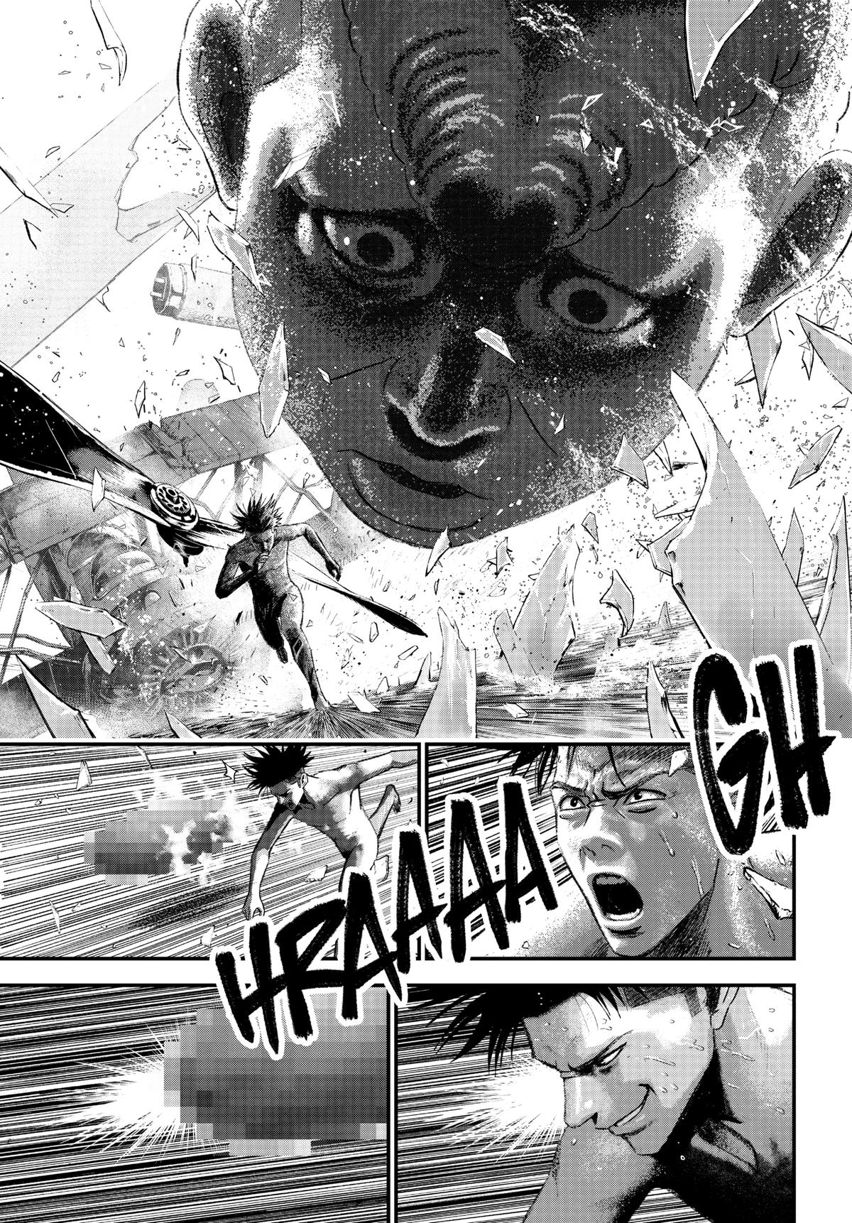 Read Bug Ego Manga Online