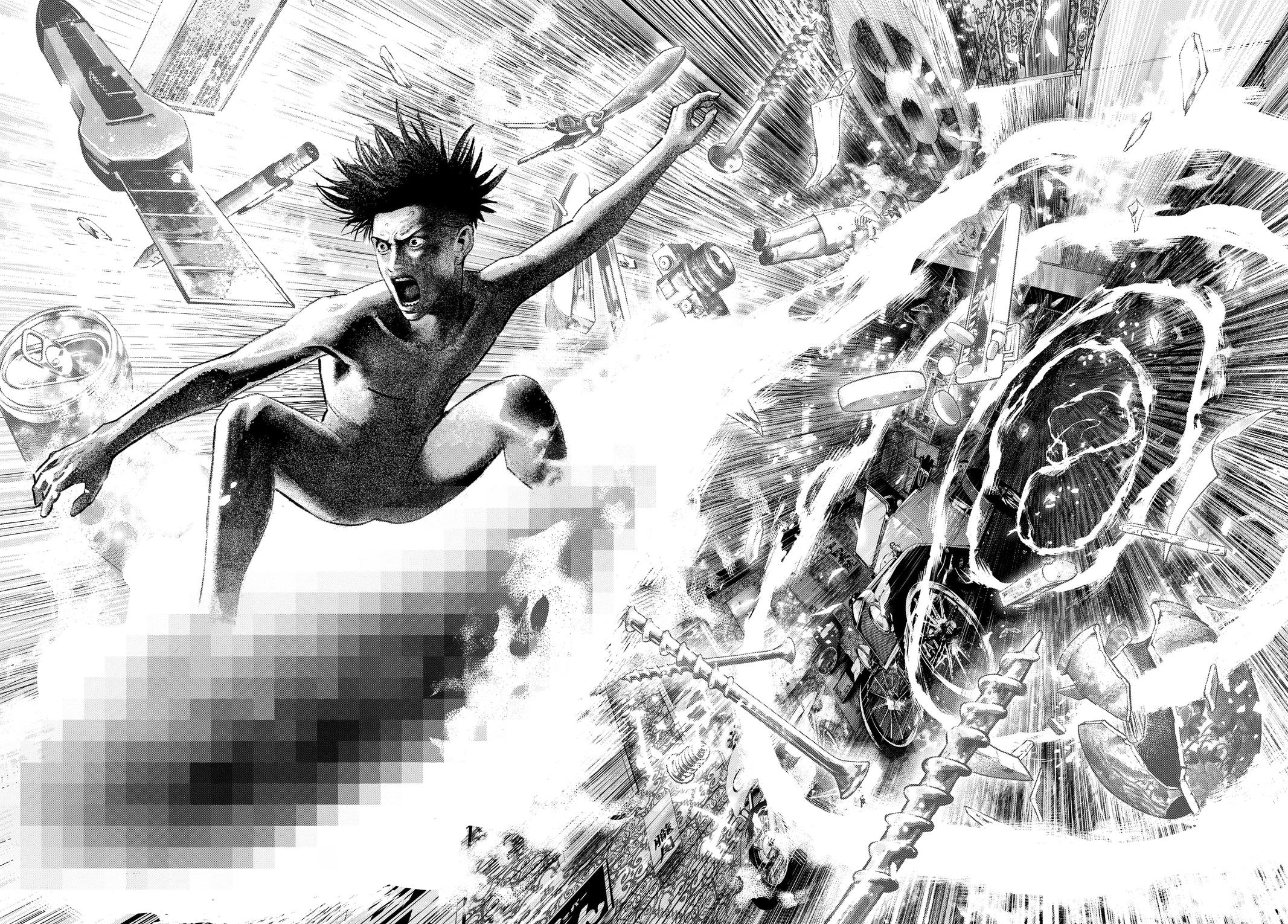 Read Bug Ego Manga Online
