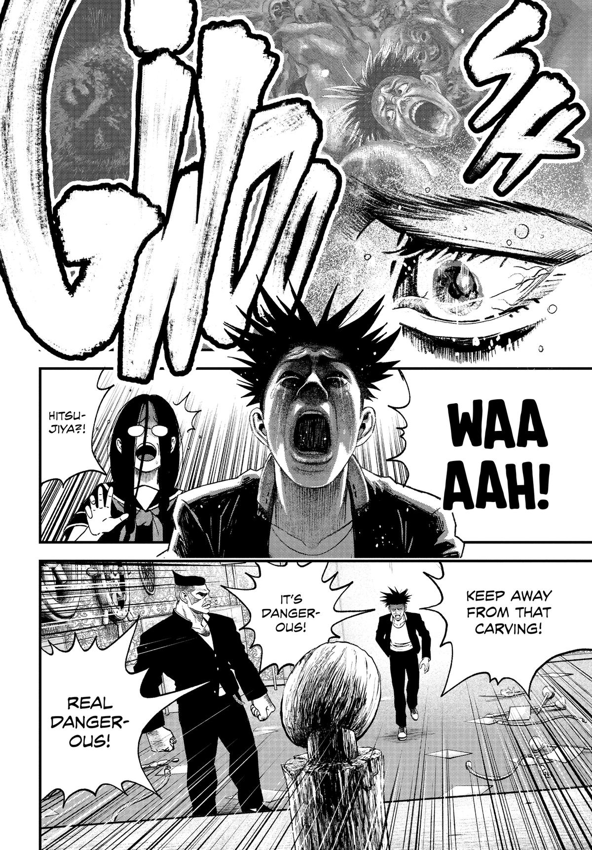 Read Bug Ego Manga Online