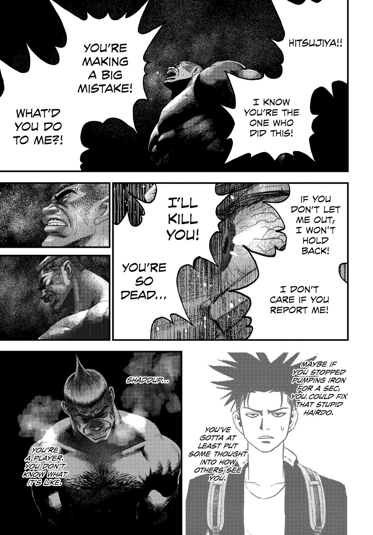 Read Bug Ego Manga Online