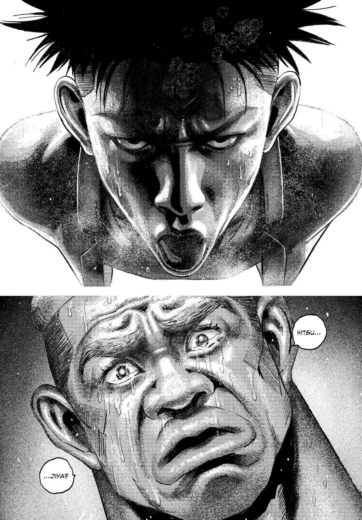 Read Bug Ego Manga Online