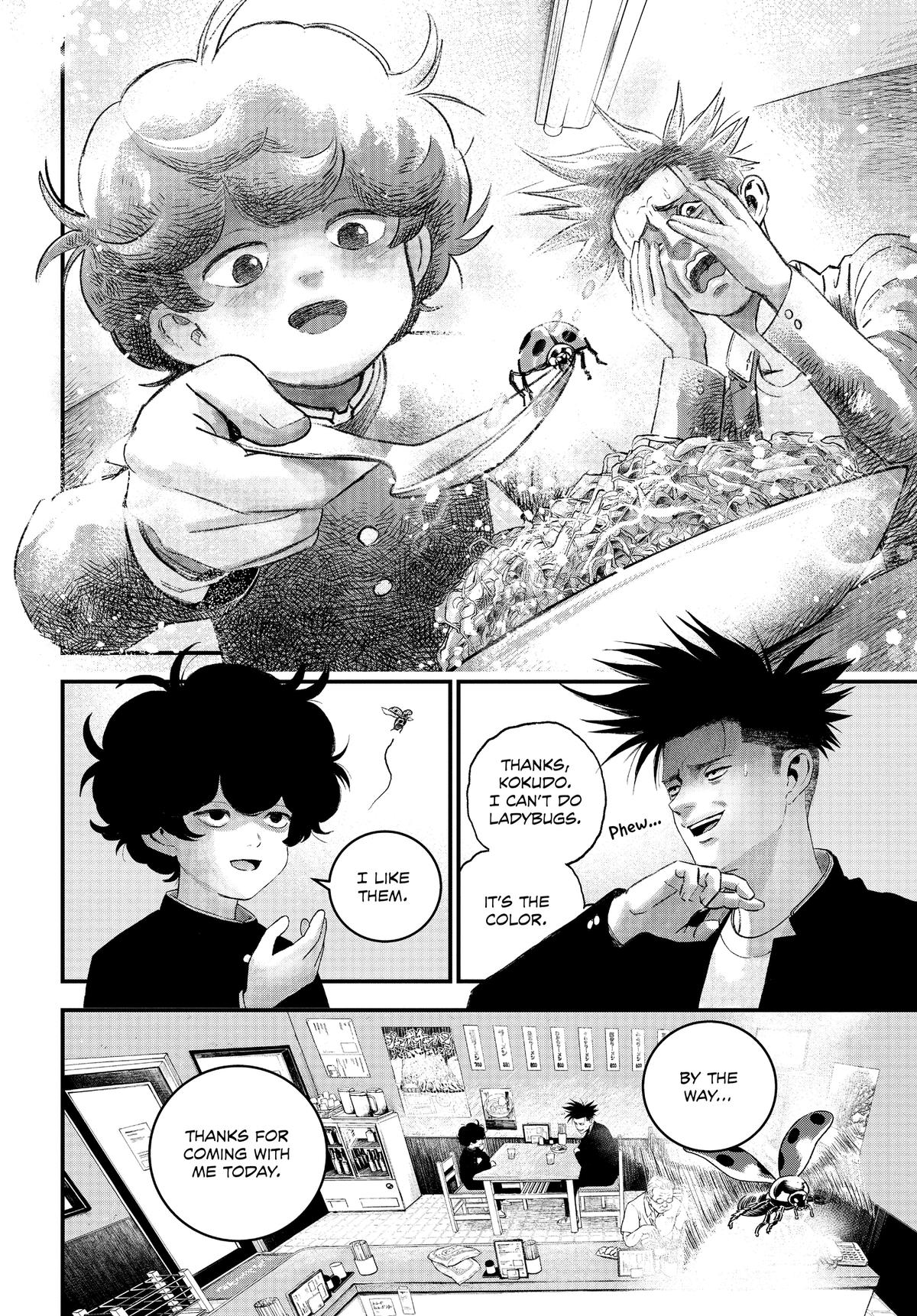 Read Bug Ego Manga Online