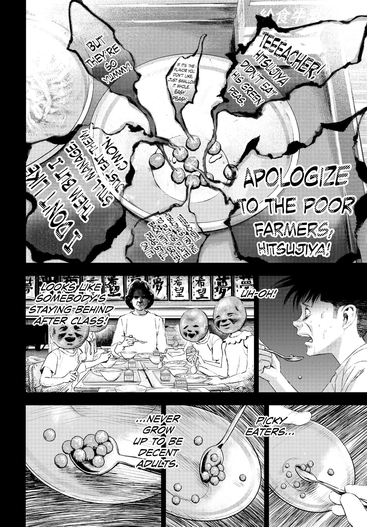 Read Bug Ego Manga Online