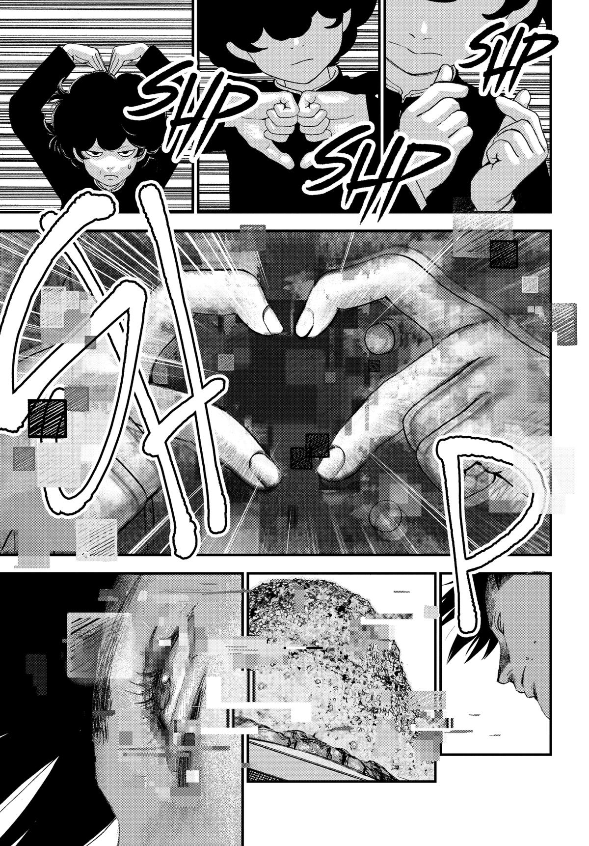 Read Bug Ego Manga Online