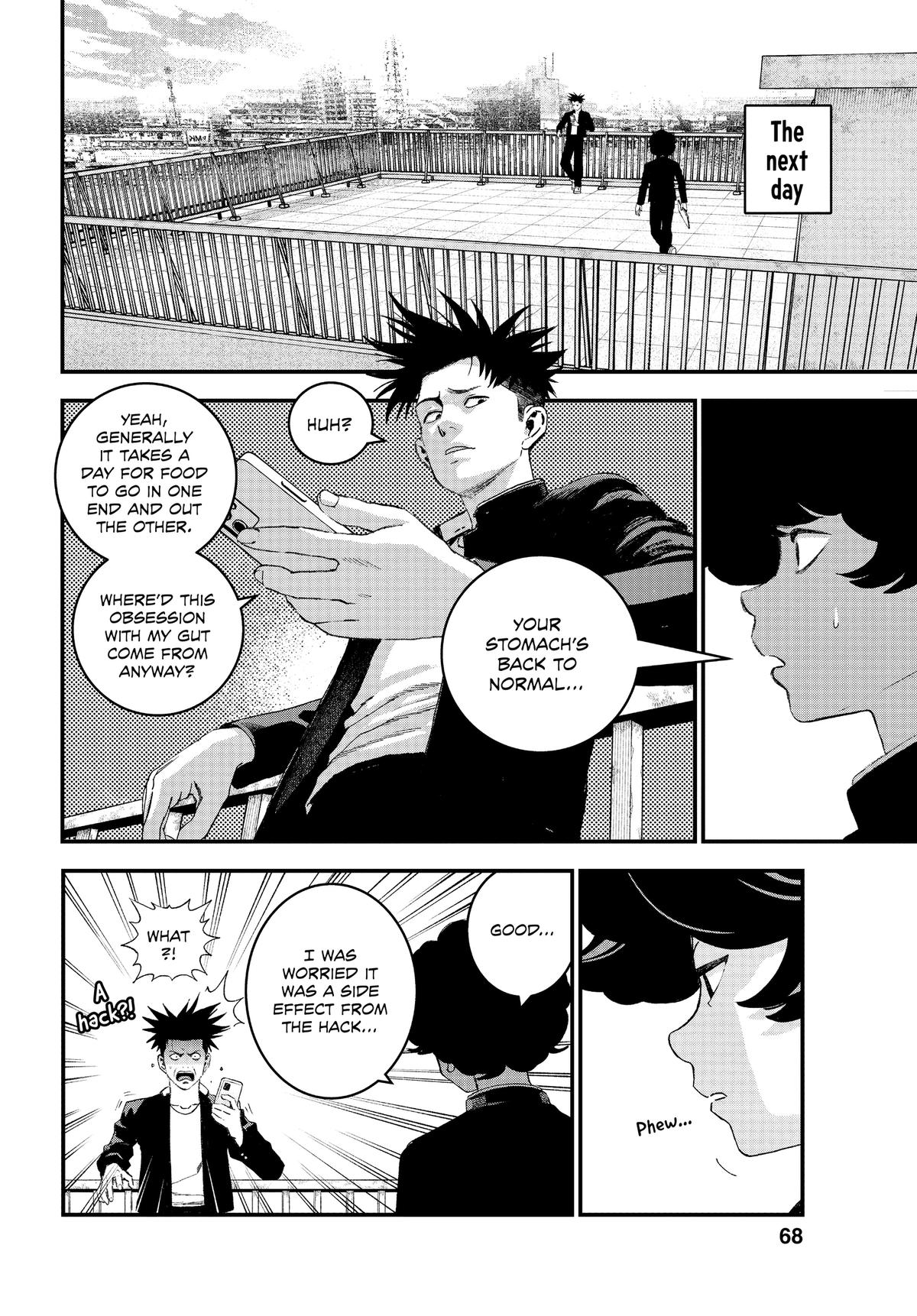 Read Bug Ego Manga Online