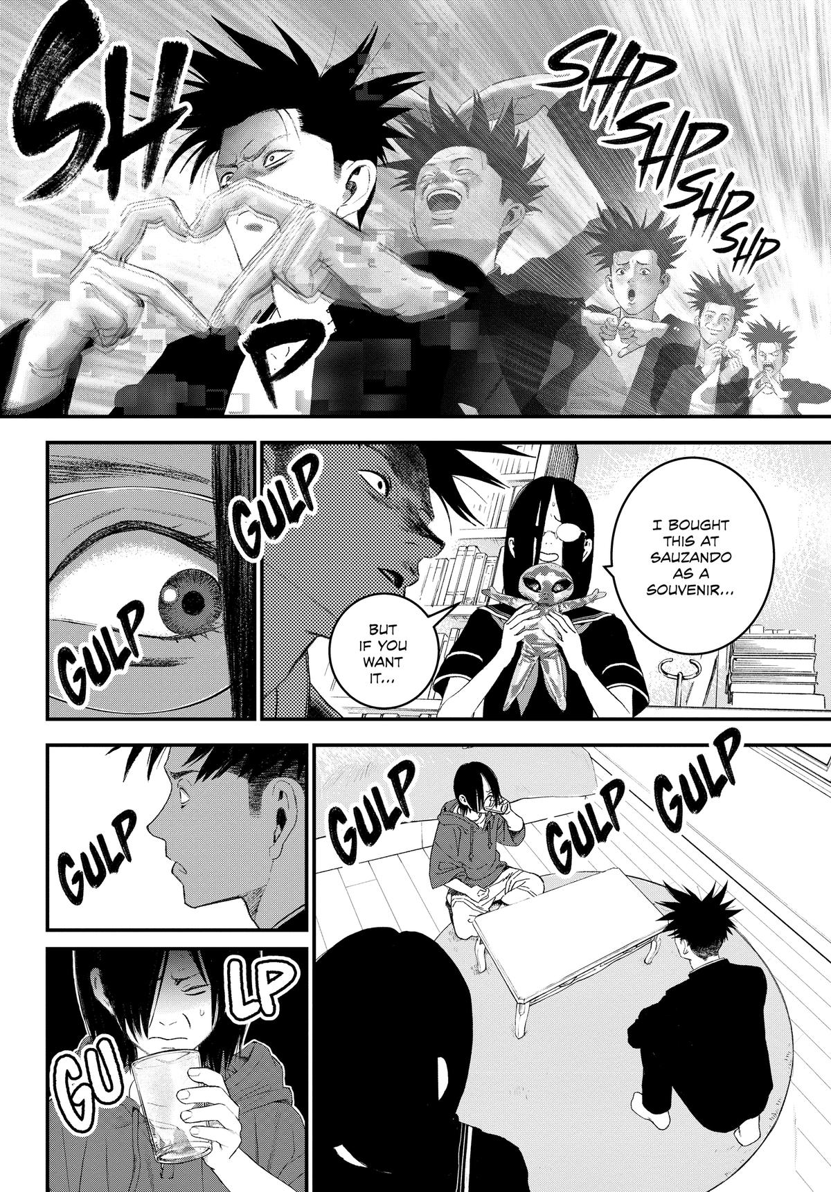 Read Bug Ego Manga Online