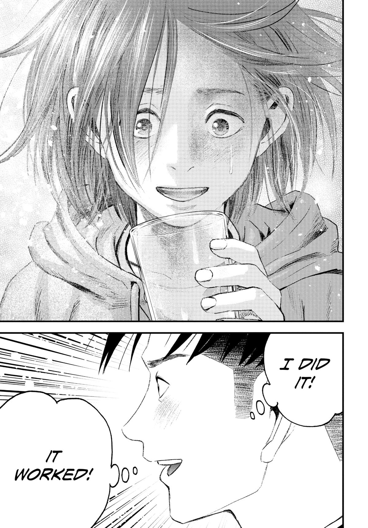 Read Bug Ego Manga Online