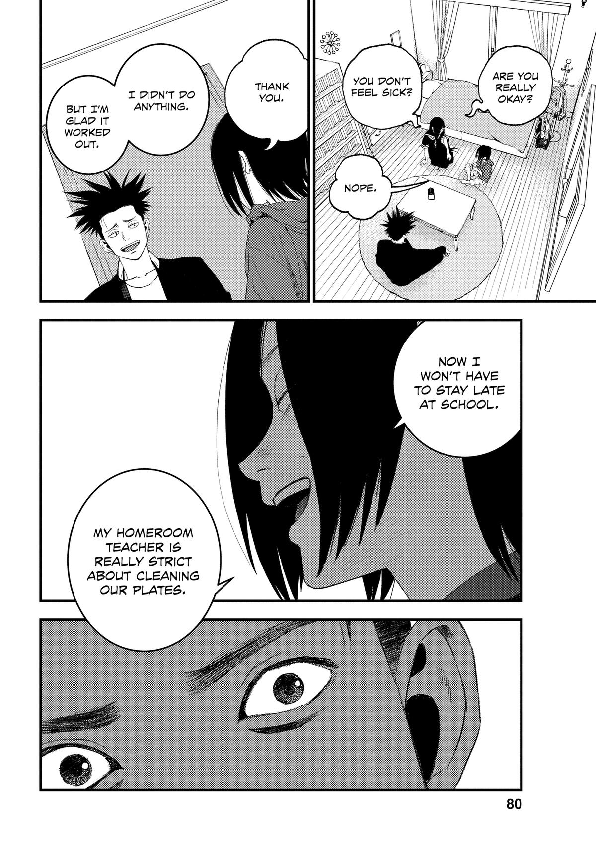 Read Bug Ego Manga Online