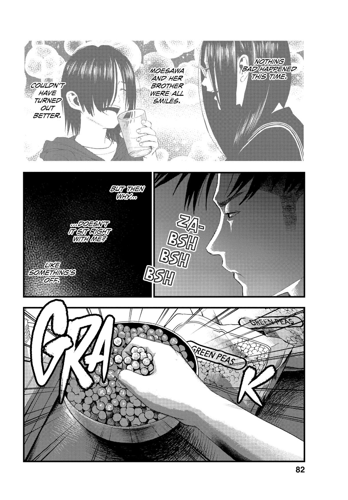 Read Bug Ego Manga Online