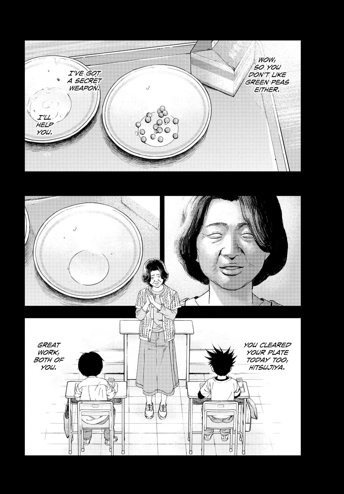 Read Bug Ego Manga Online