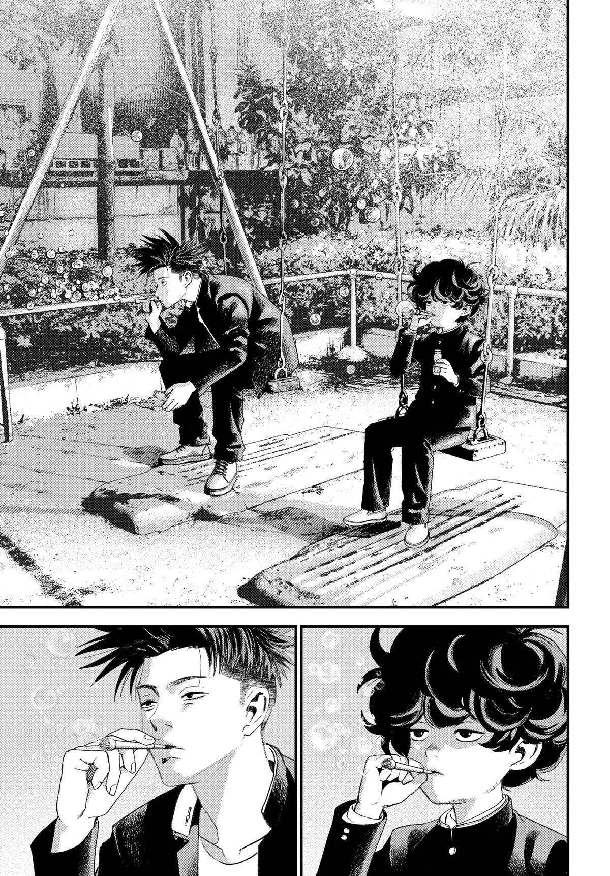 Read Bug Ego Manga Online