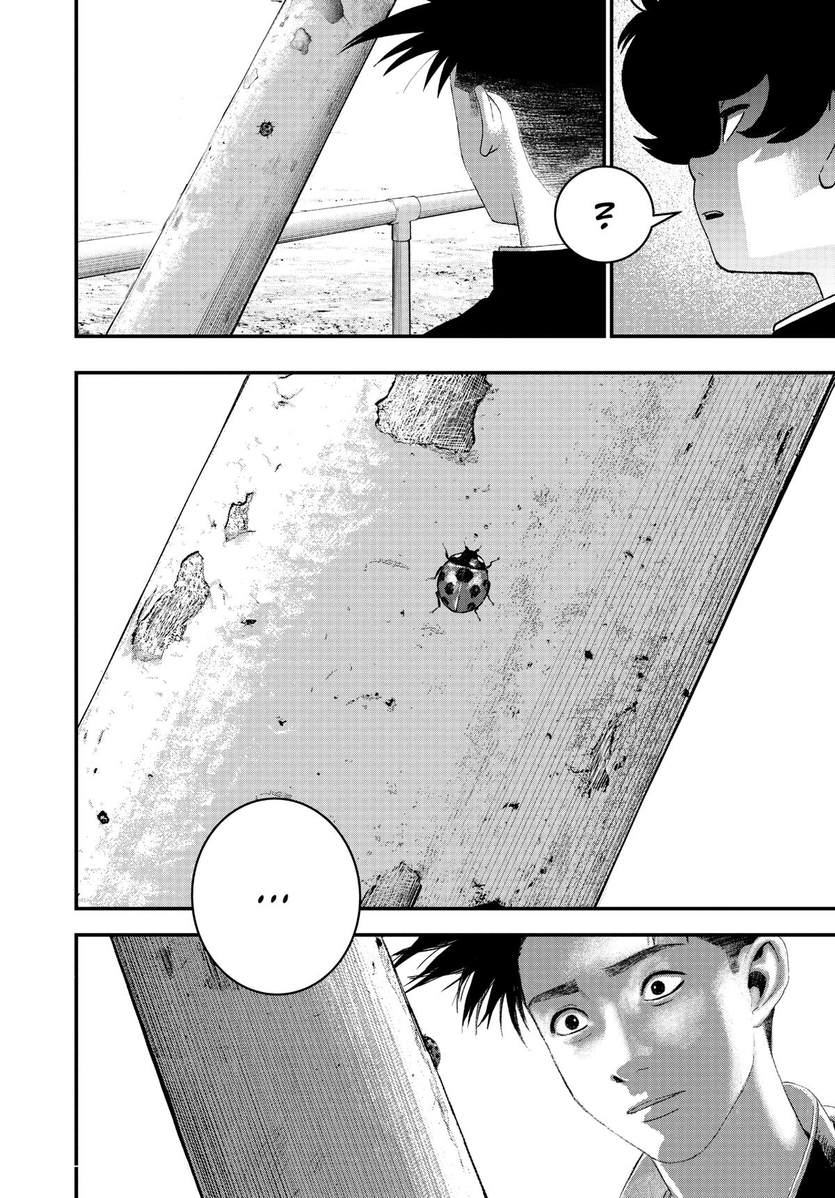 Read Bug Ego Manga Online