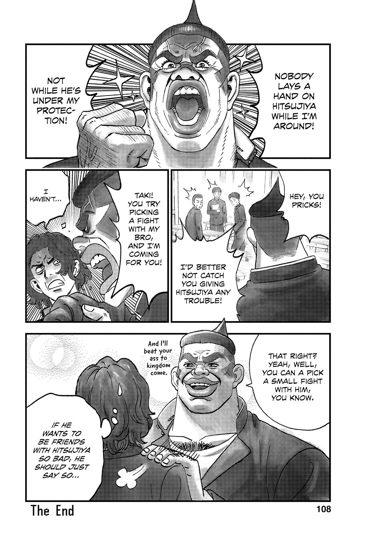 Read Bug Ego Manga Online