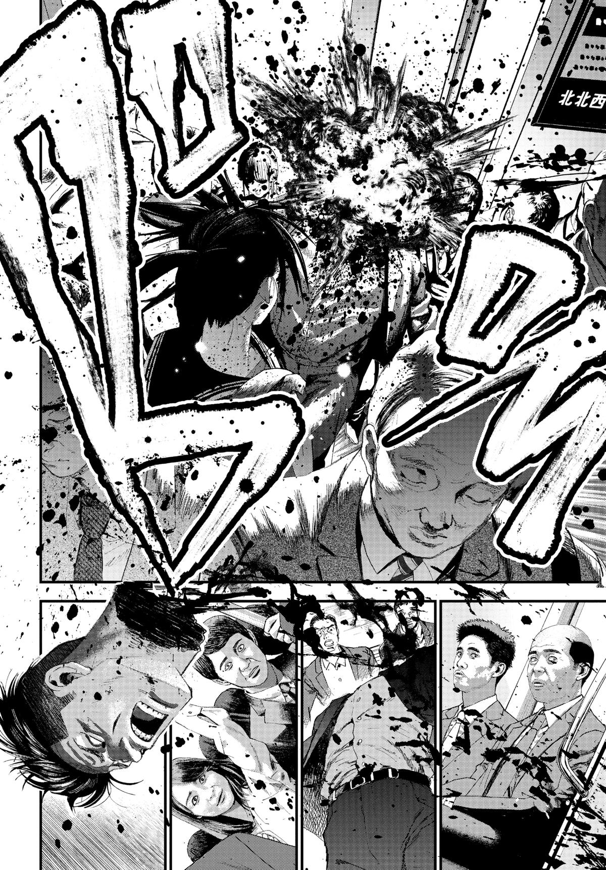 Read Bug Ego Manga Online