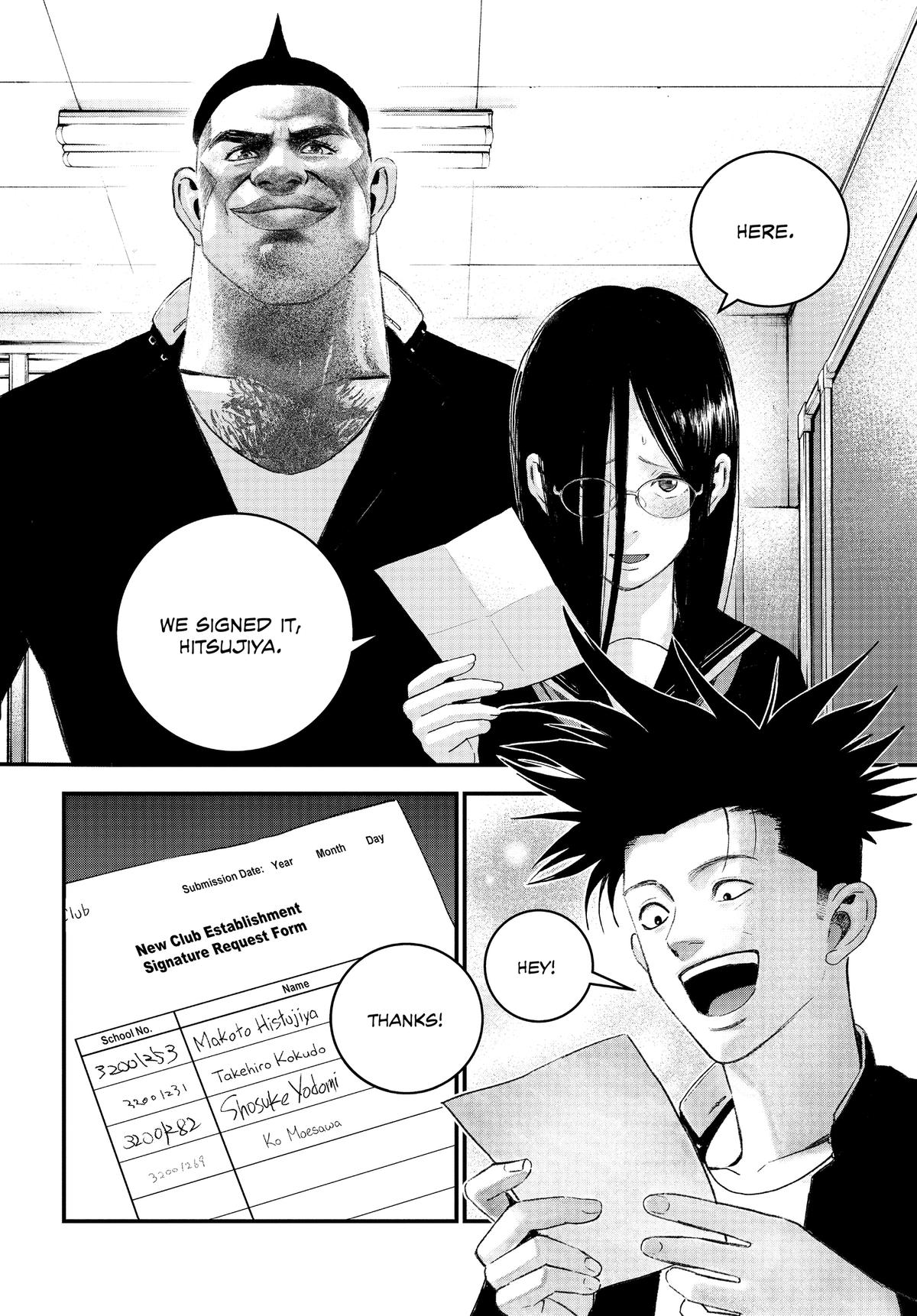 Read Bug Ego Manga Online
