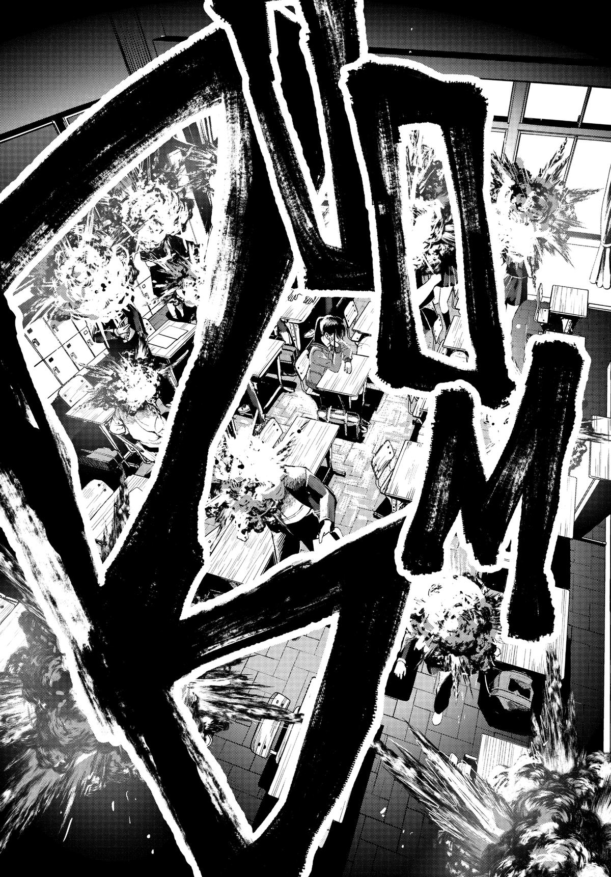 Read Bug Ego Manga Online