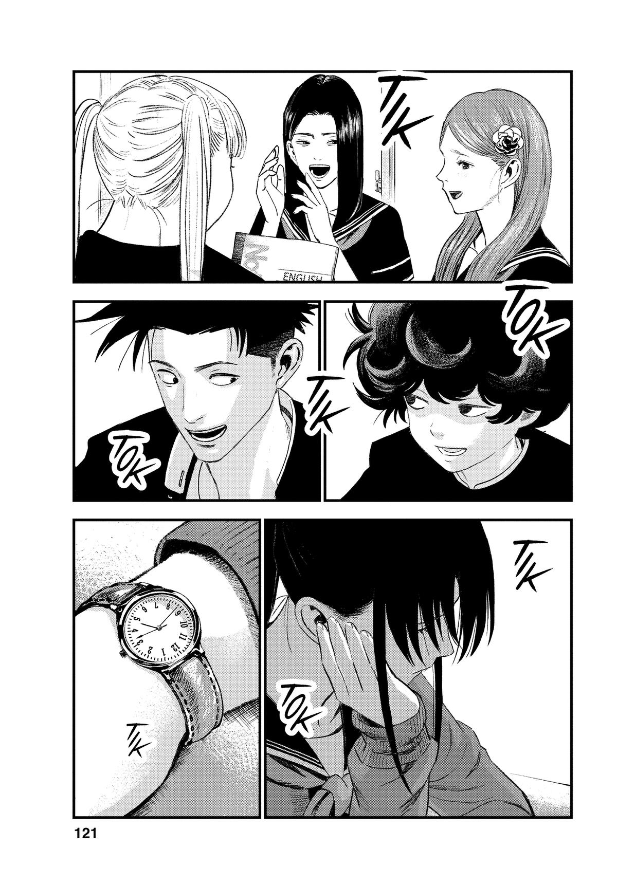 Read Bug Ego Manga Online