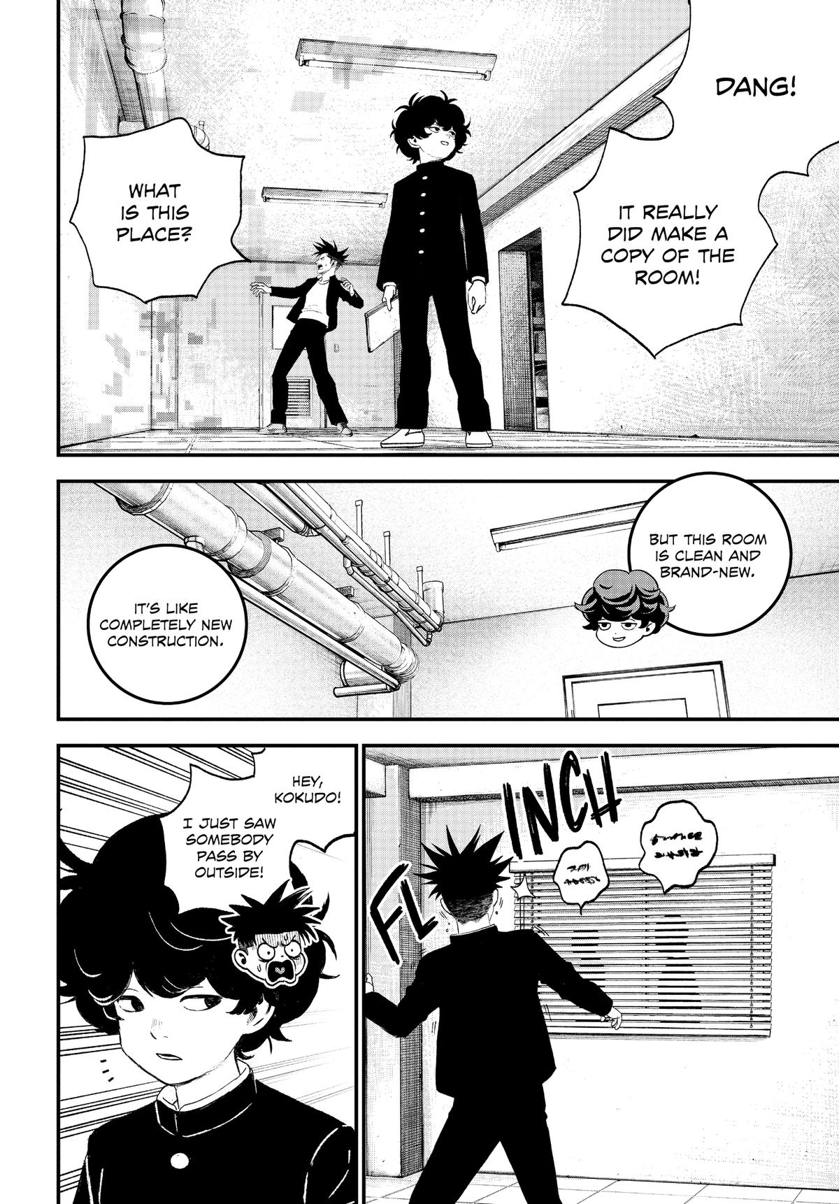 Read Bug Ego Manga Online