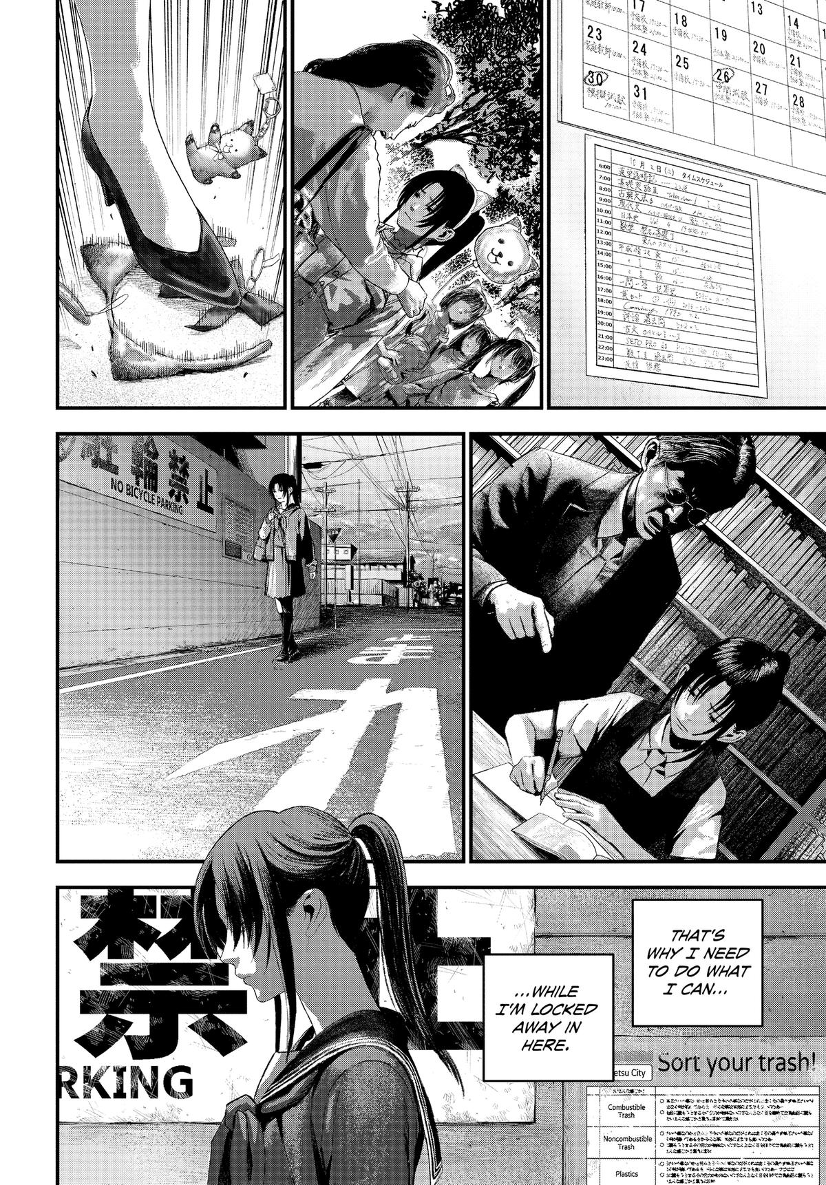 Read Bug Ego Manga Online