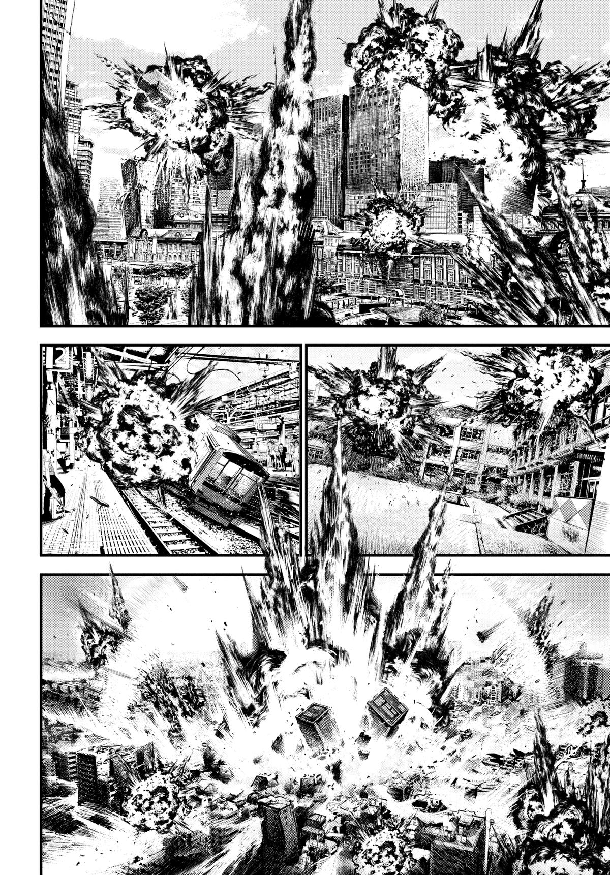 Read Bug Ego Manga Online