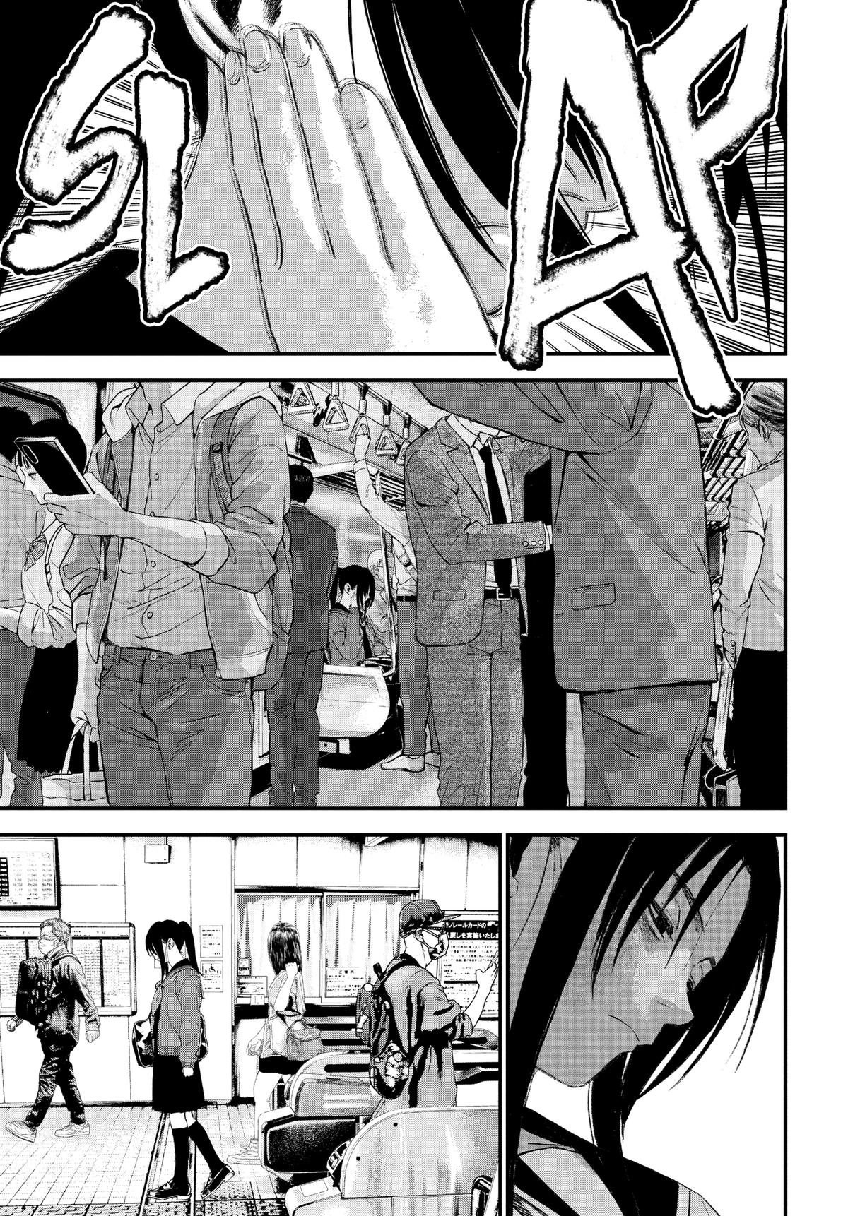 Read Bug Ego Manga Online
