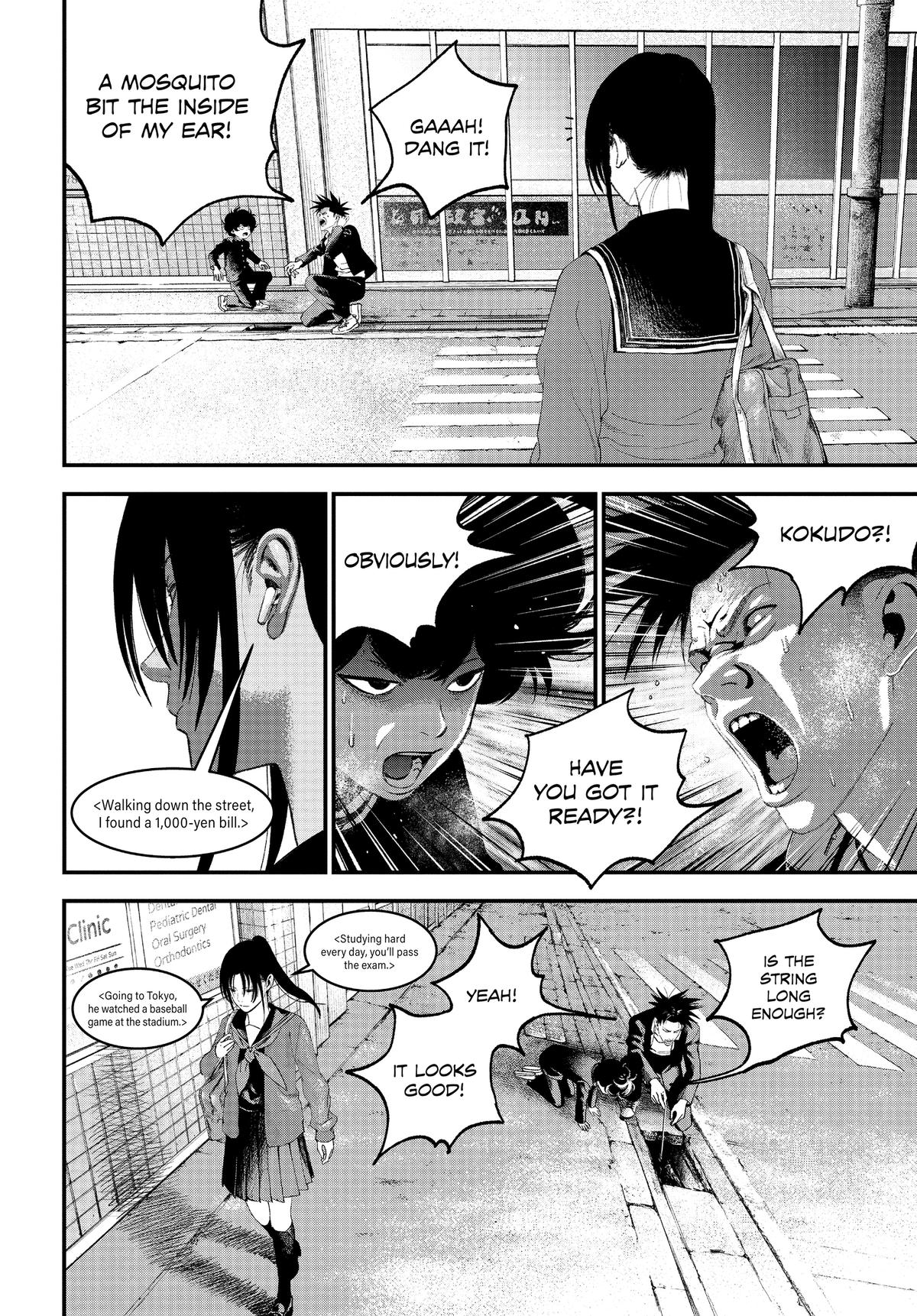 Read Bug Ego Manga Online