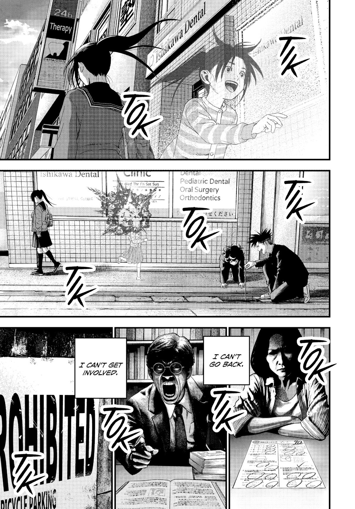 Read Bug Ego Manga Online