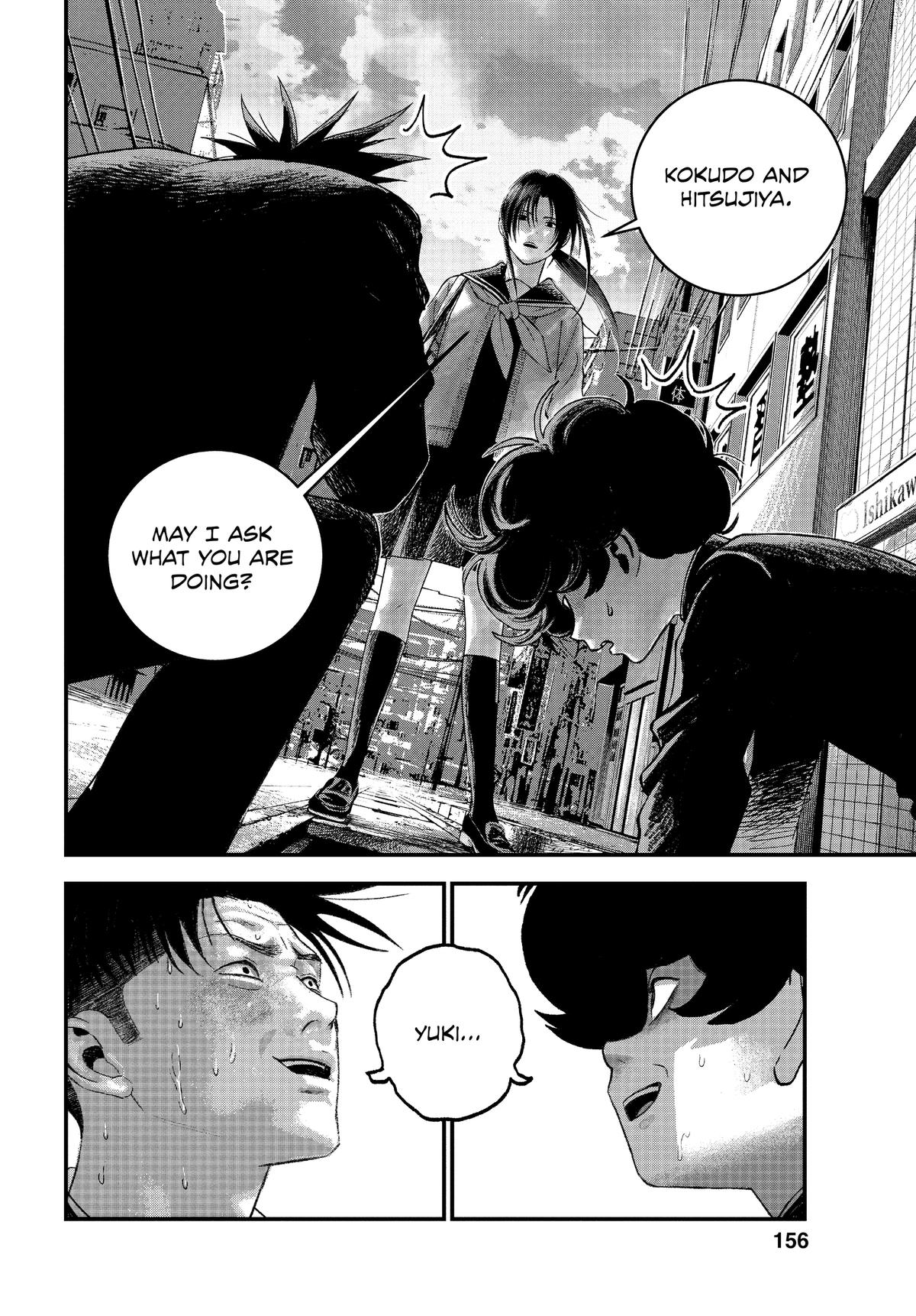 Read Bug Ego Manga Online