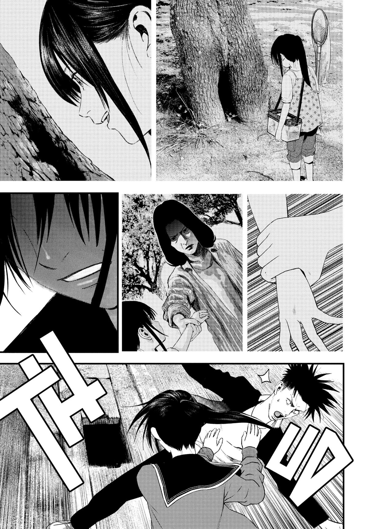 Read Bug Ego Manga Online