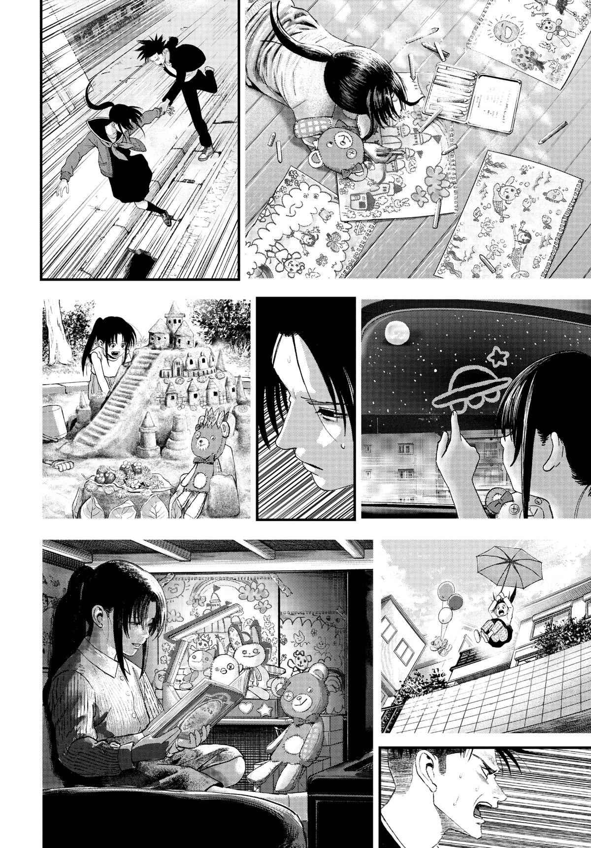Read Bug Ego Manga Online