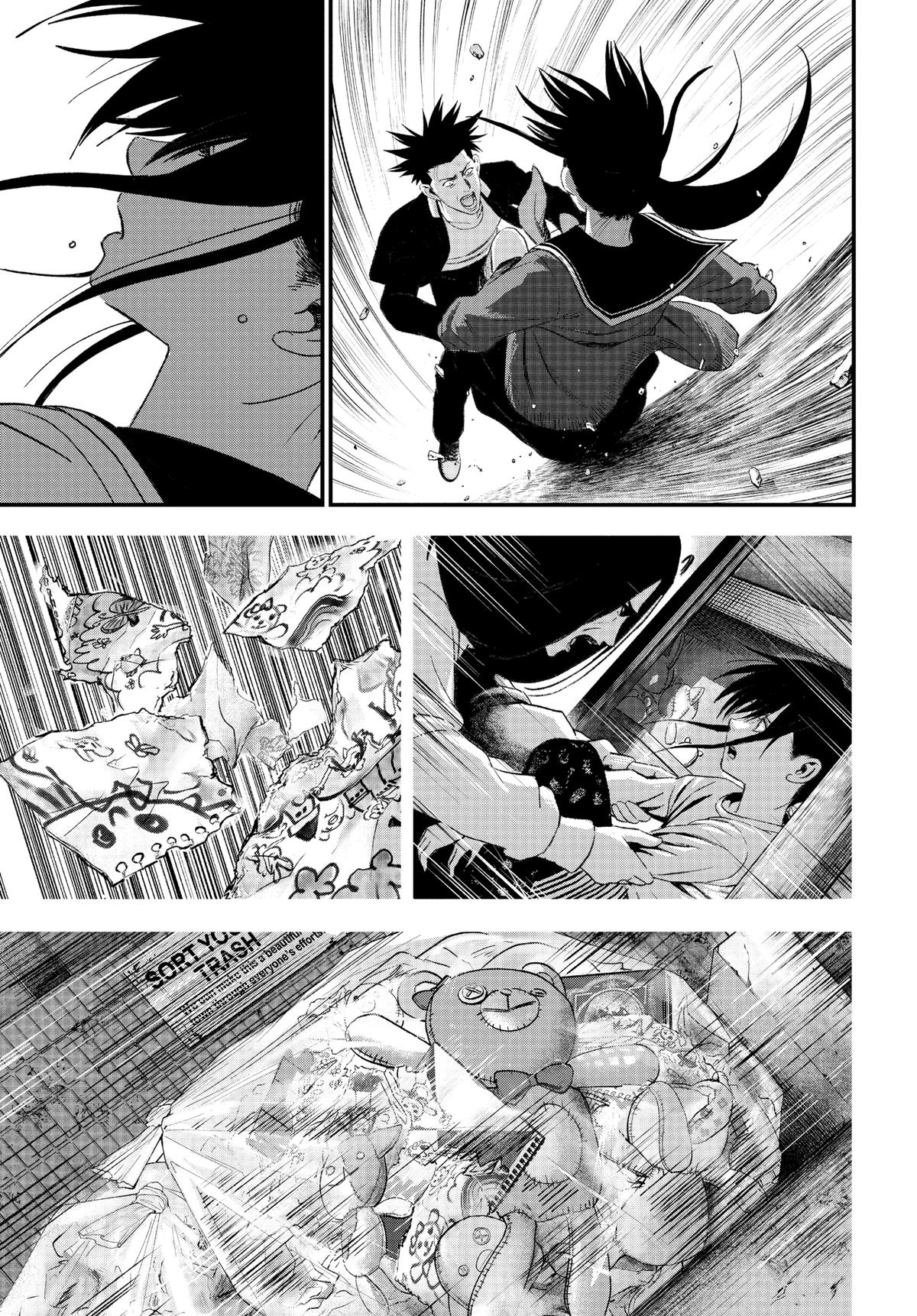 Read Bug Ego Manga Online