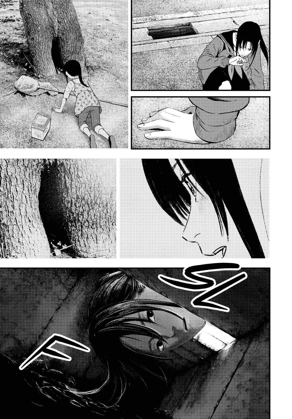 Read Bug Ego Manga Online